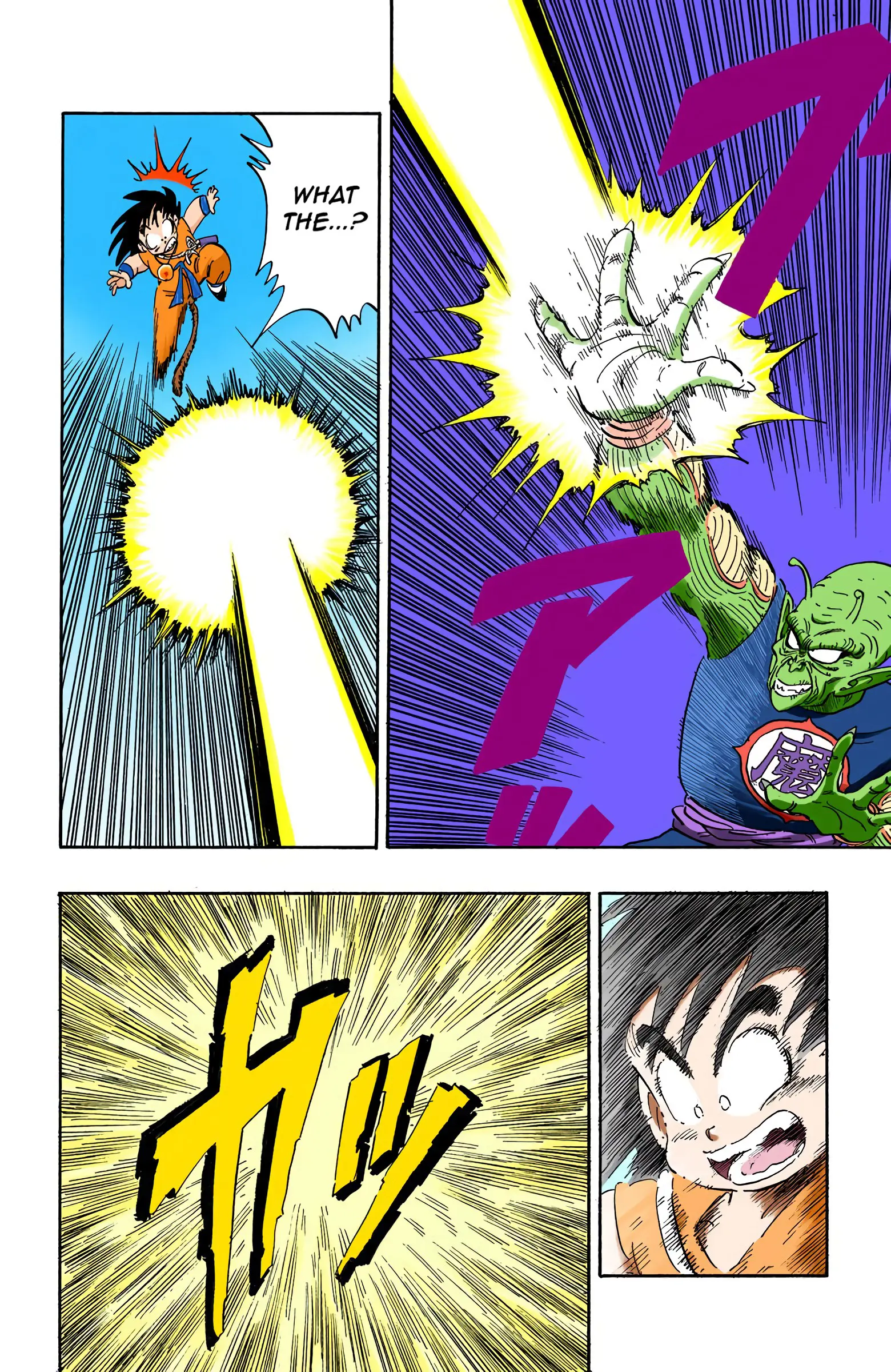 Dragon Ball Colored Manga, chapter 144, page 6