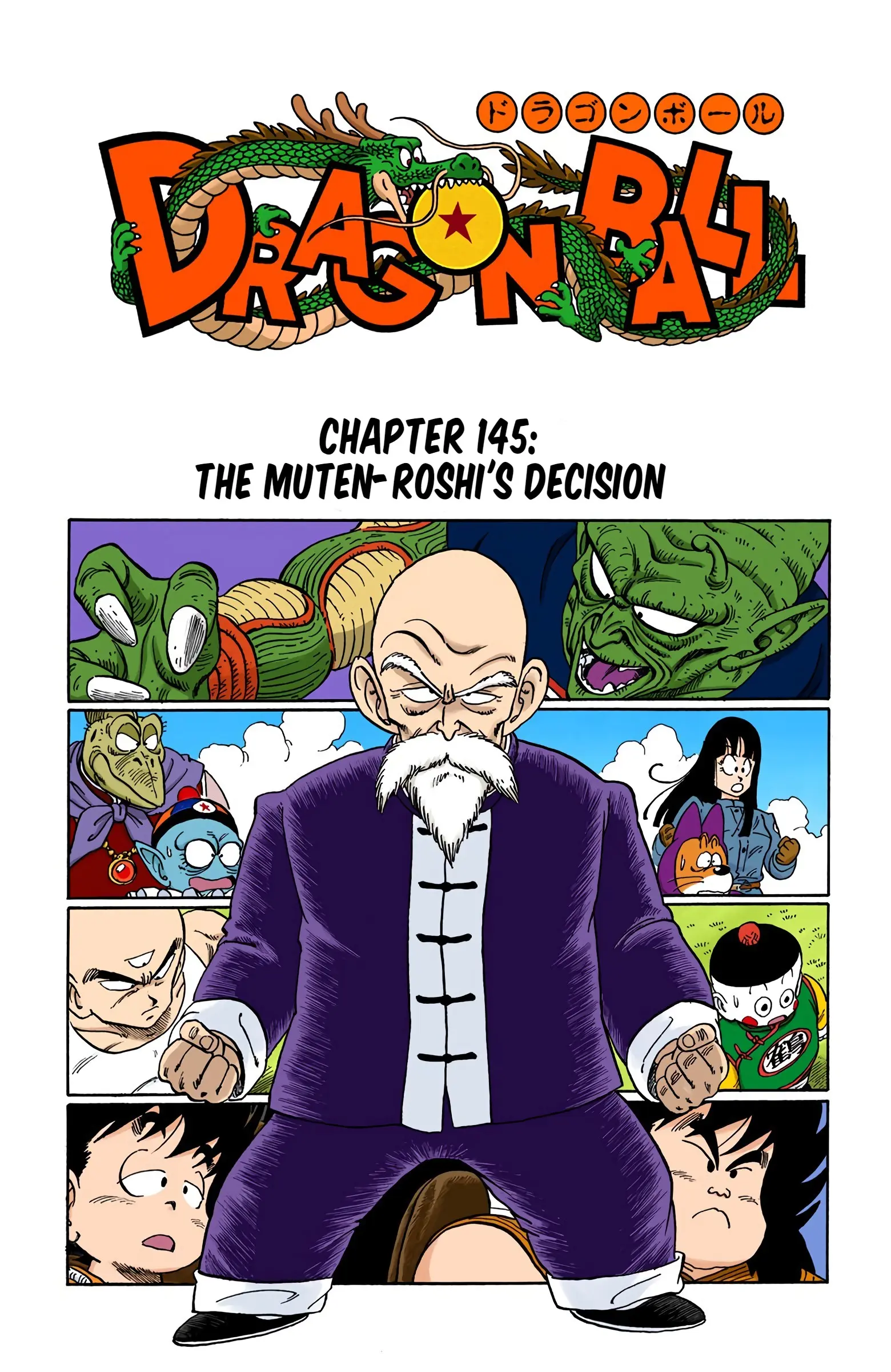 Dragon Ball Colored Manga, chapter 145, page 1