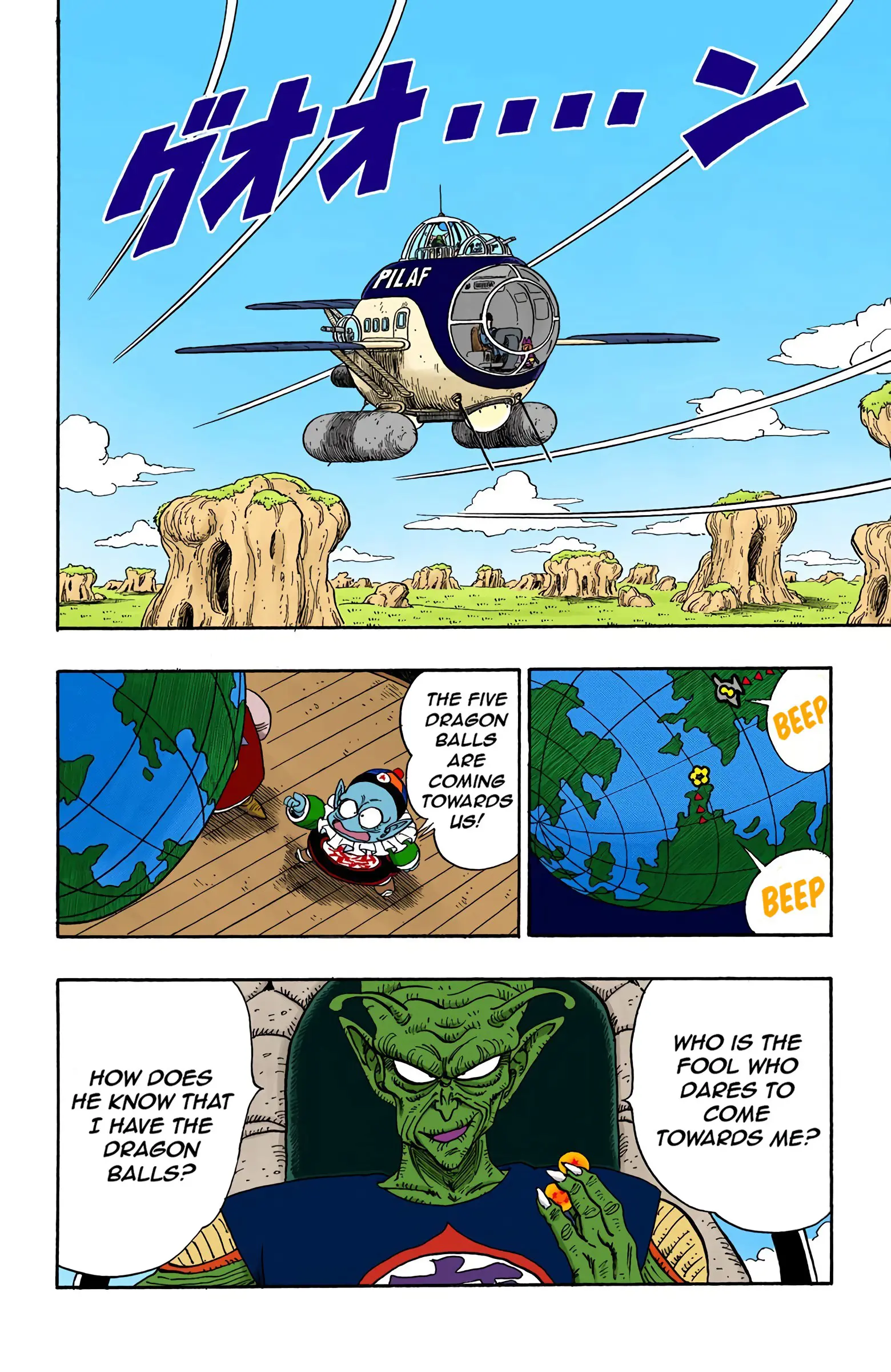 Dragon Ball Colored Manga, chapter 145, page 2