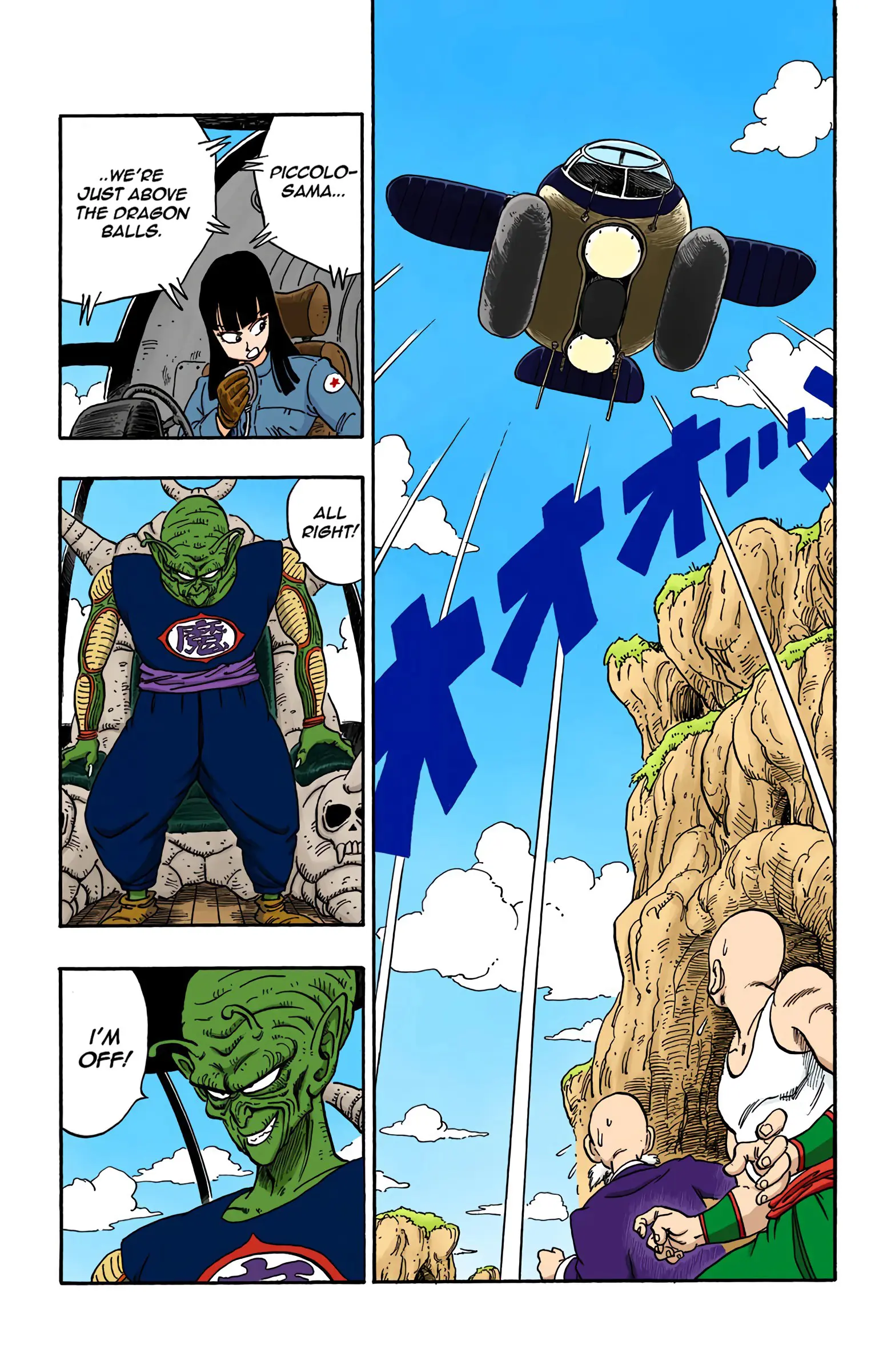 Dragon Ball Colored Manga, chapter 145, page 9