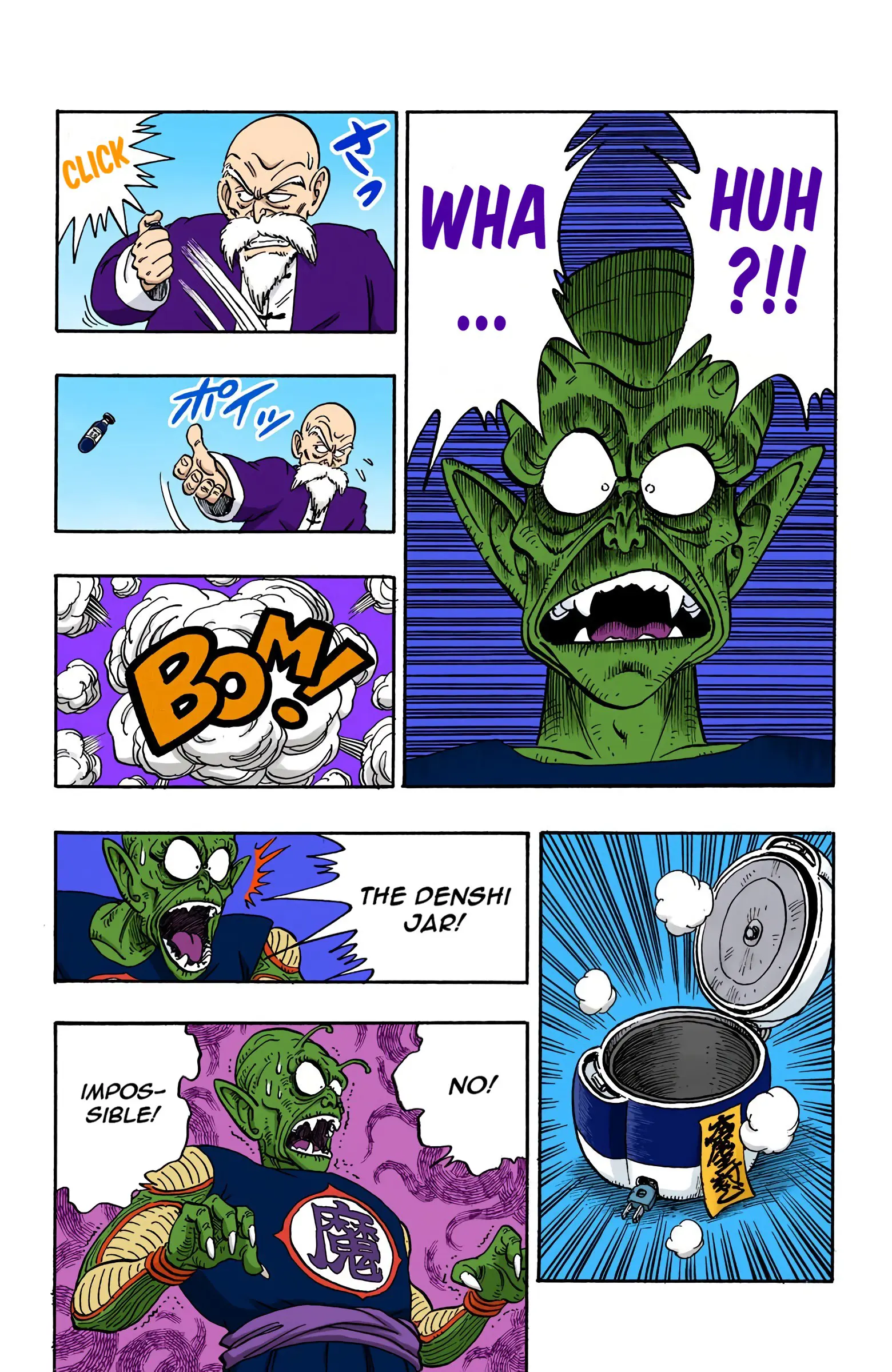 Dragon Ball Colored Manga, chapter 146, page 4