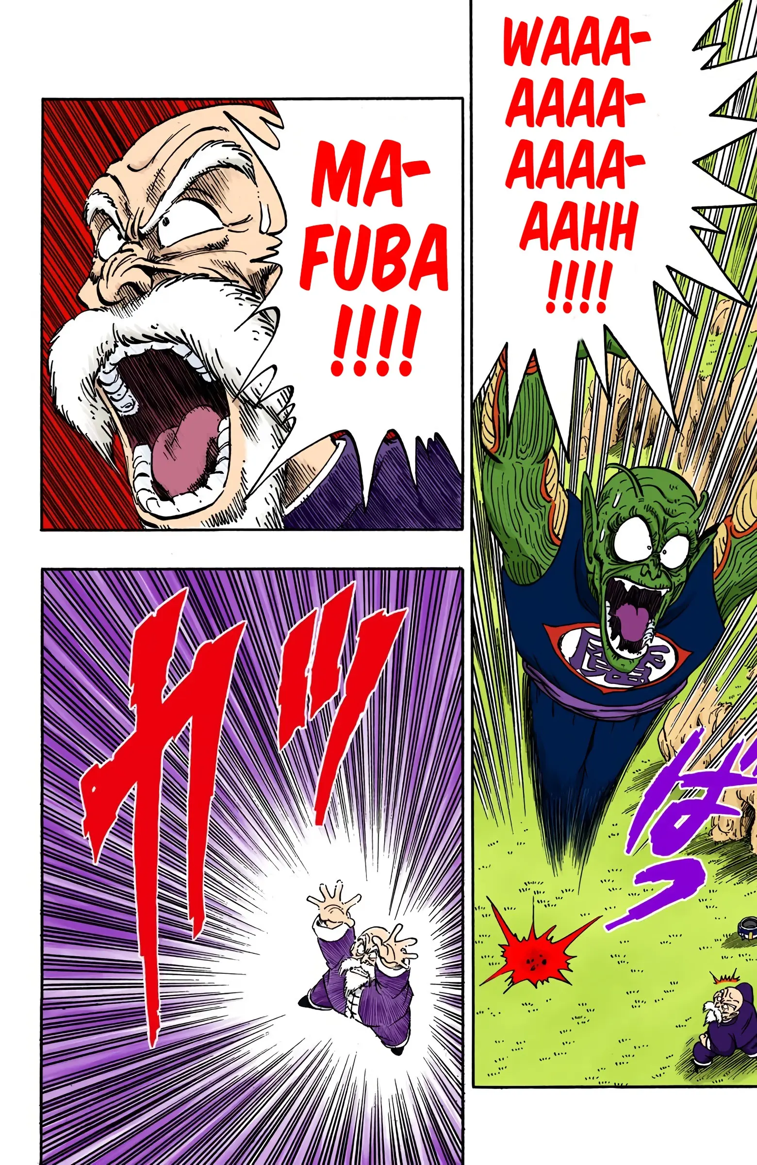 Dragon Ball Colored Manga, chapter 146, page 6