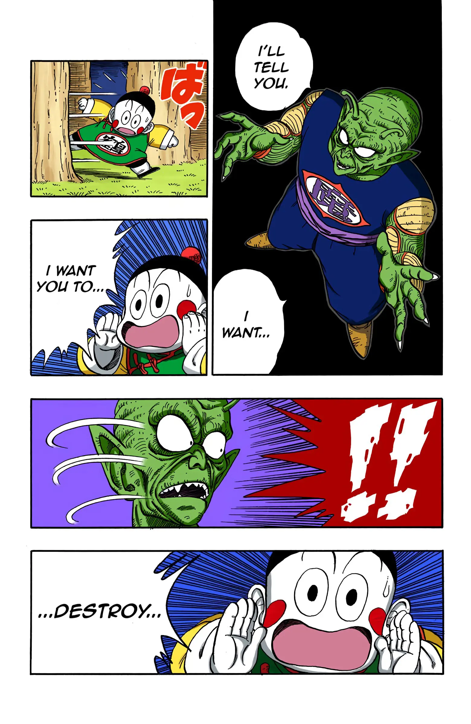 Dragon Ball Colored Manga, chapter 147, page 10