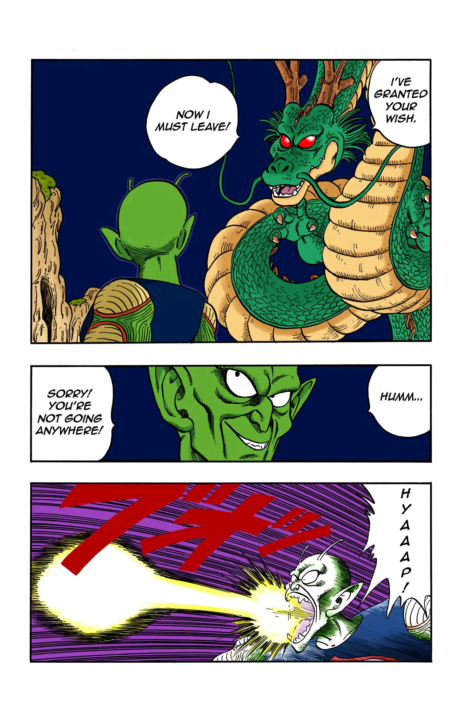Dragon Ball Colored Manga, chapter 148, page 3