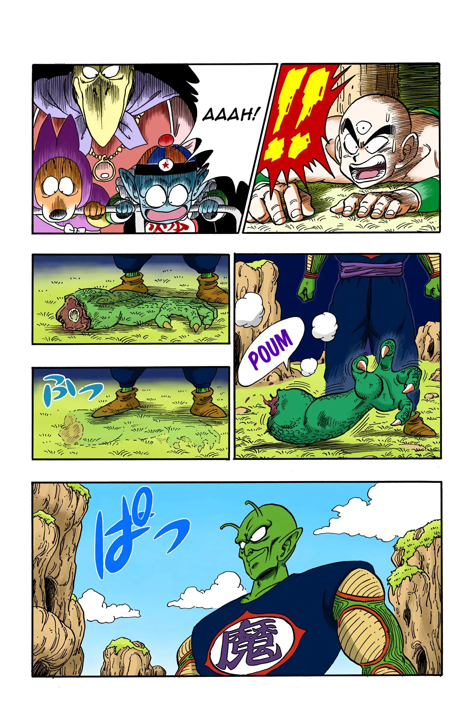 Dragon Ball Colored Manga, chapter 148, page 5