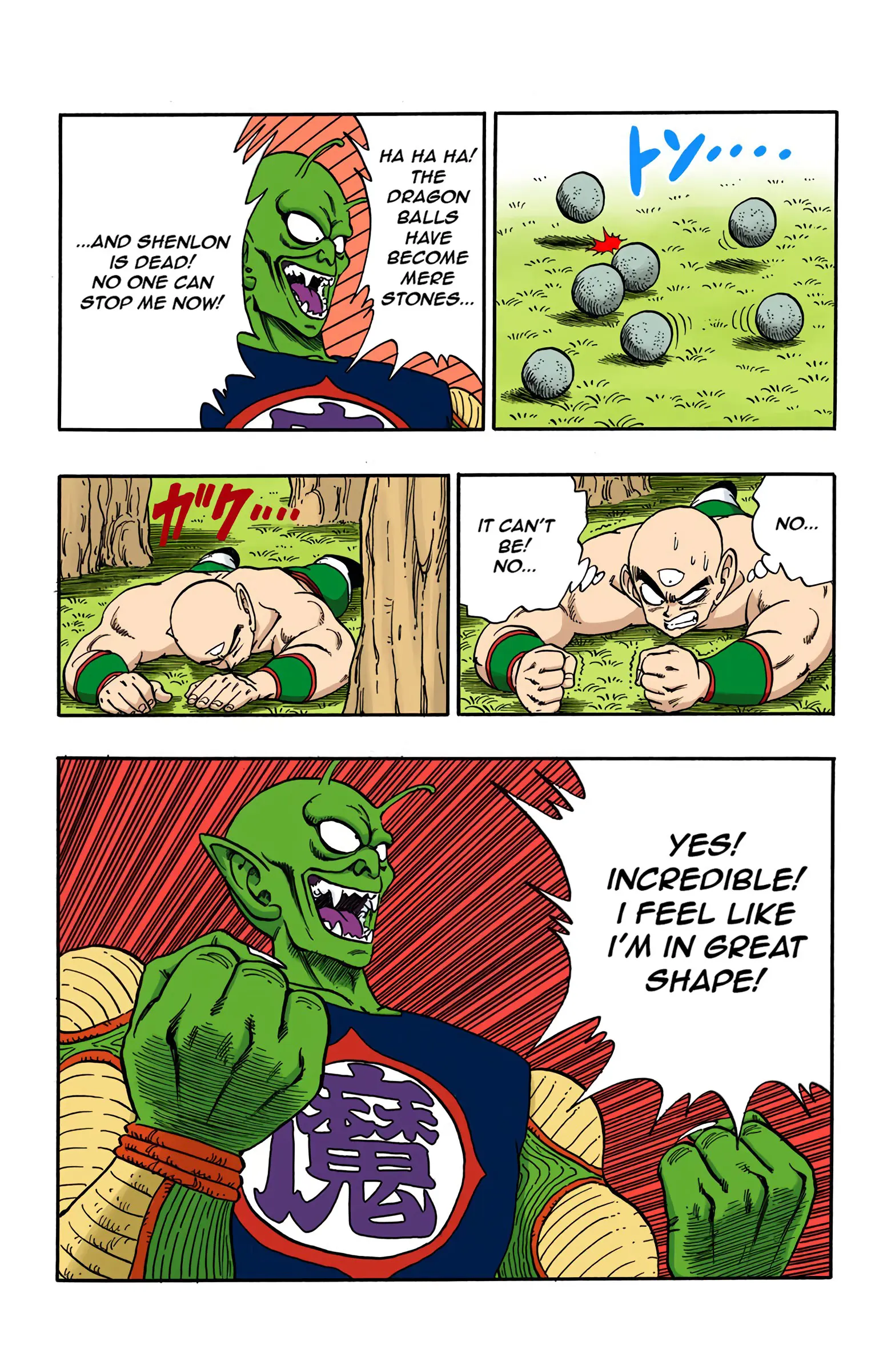 Dragon Ball Colored Manga, chapter 148, page 6