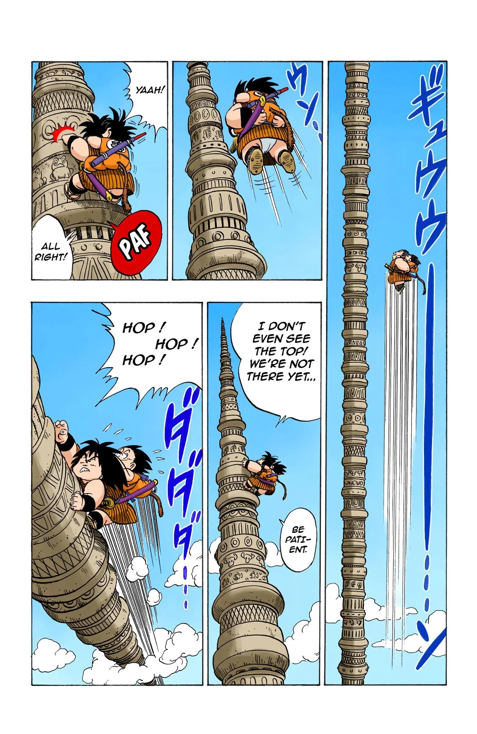 Dragon Ball Colored Manga, chapter 149, page 4