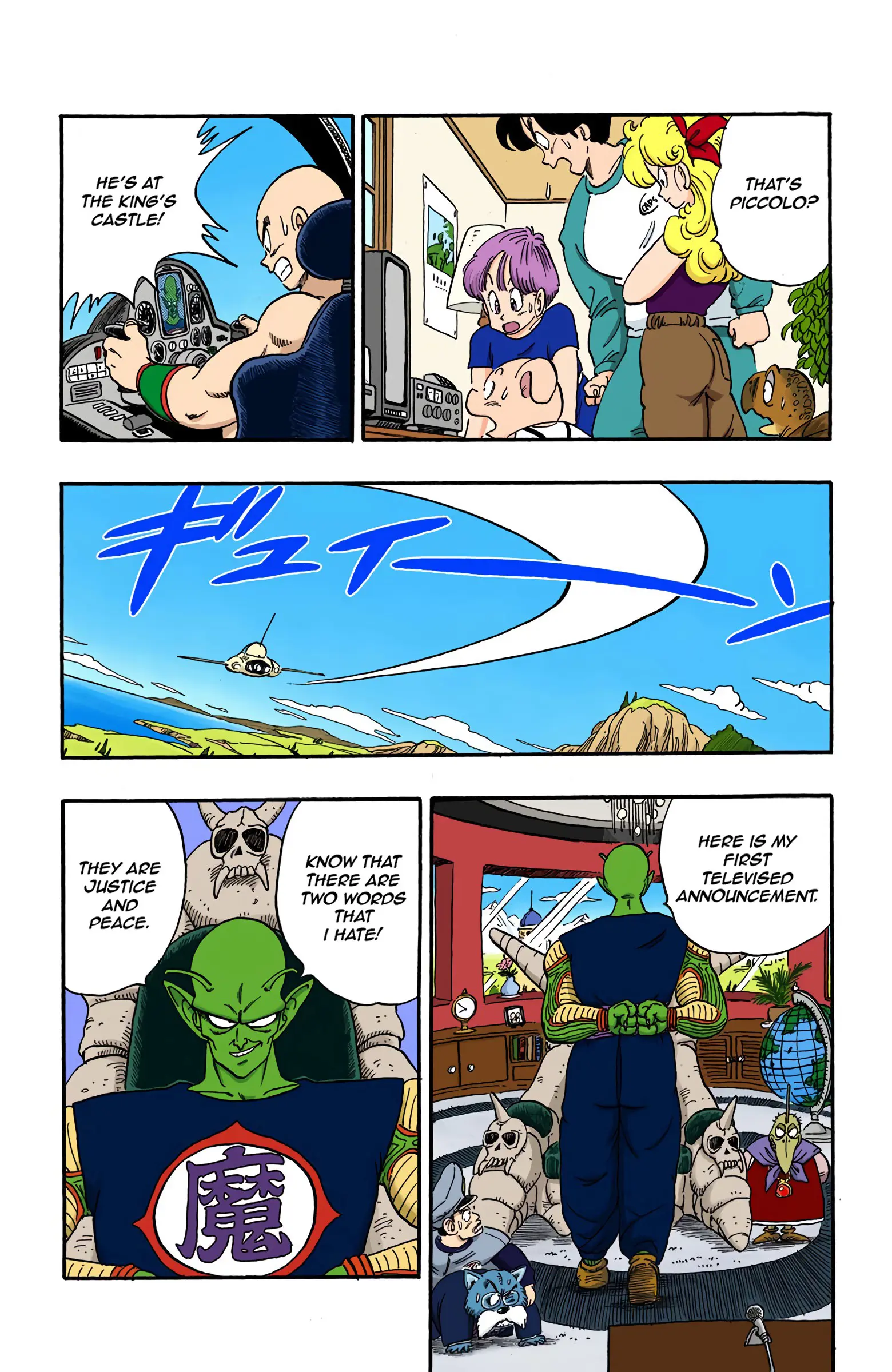 Dragon Ball Colored Manga, chapter 152, page 7