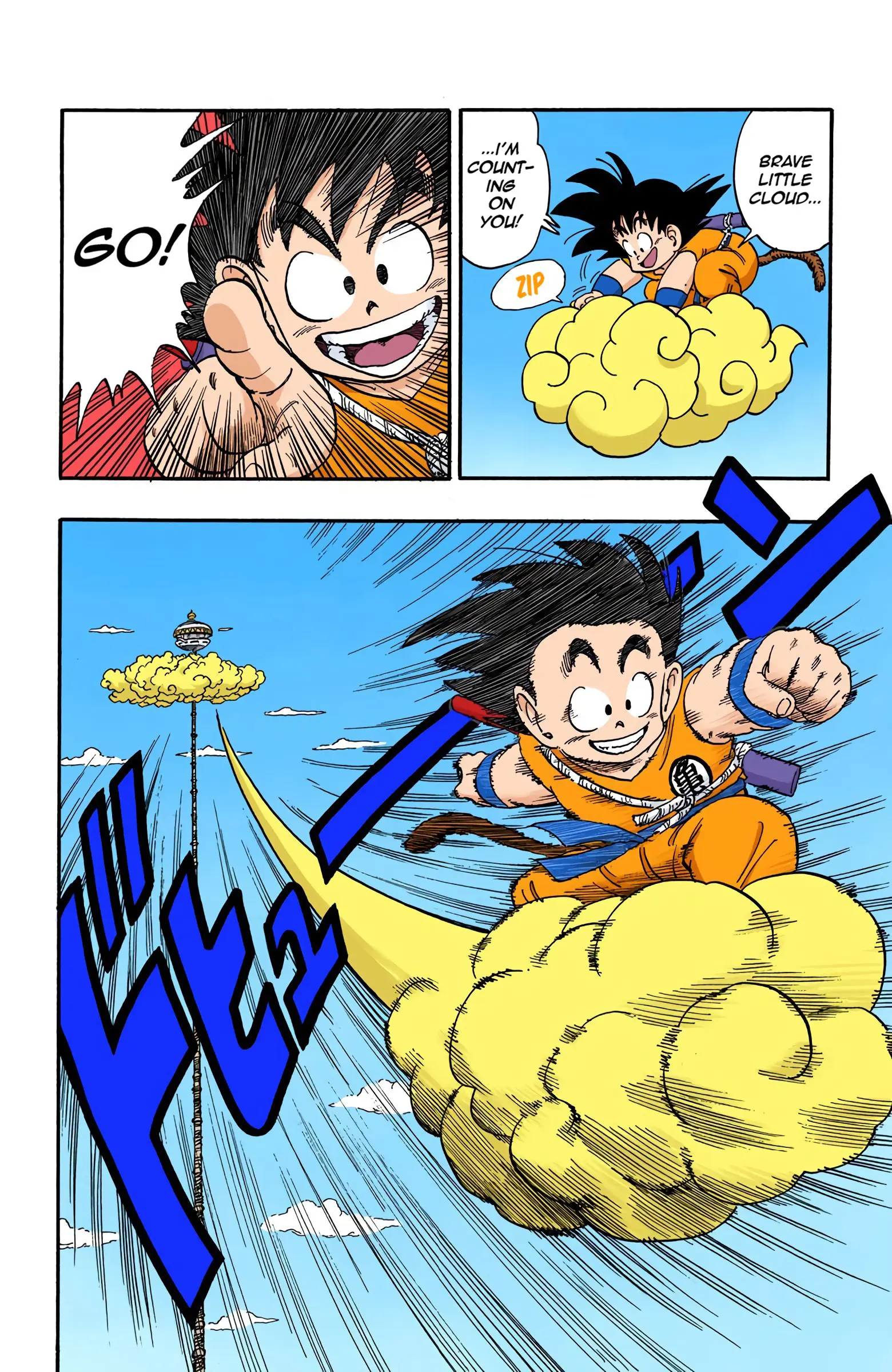 Dragon Ball Colored Manga, chapter 152, page 14