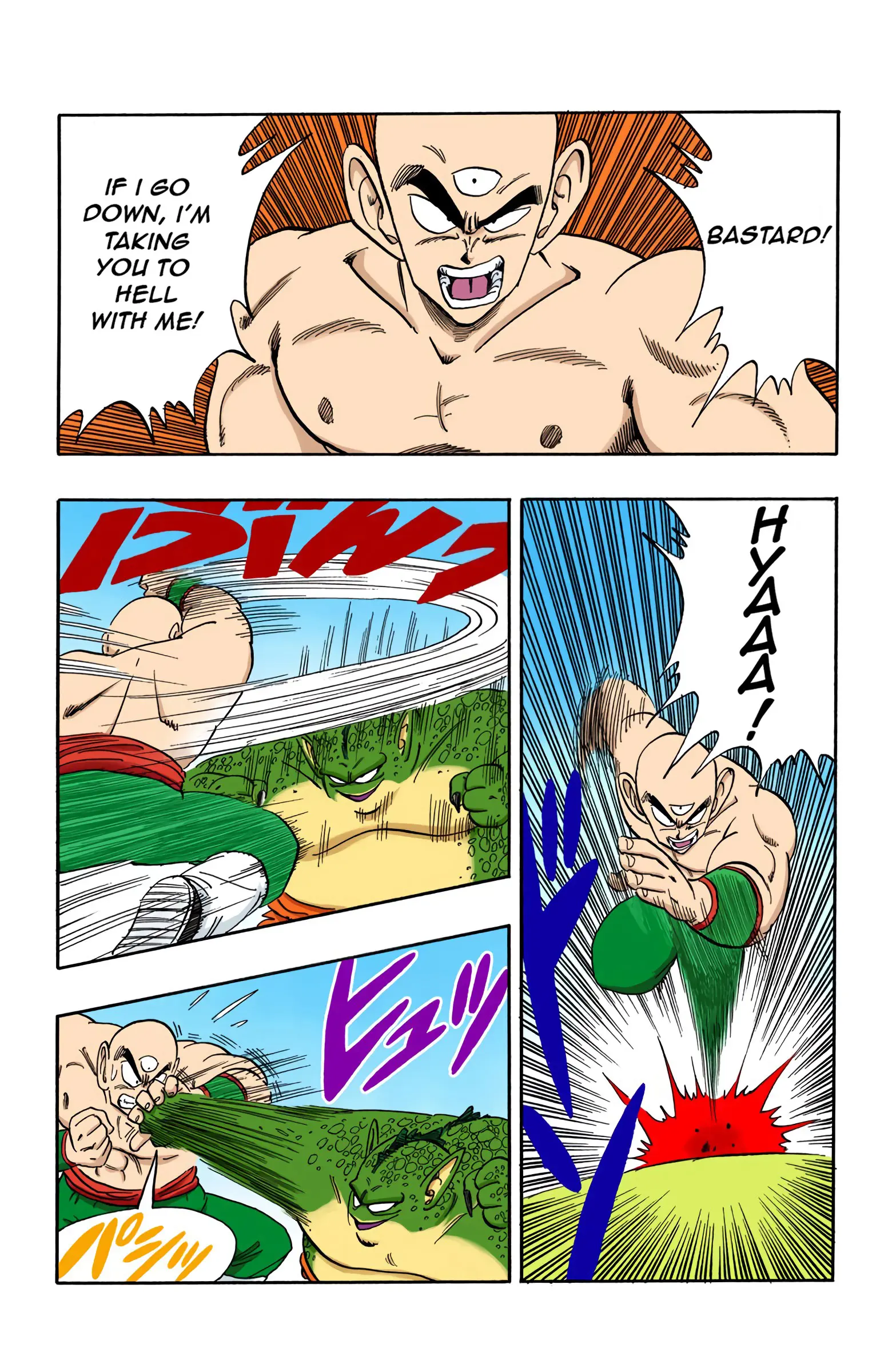 Dragon Ball Colored Manga, chapter 154, page 3