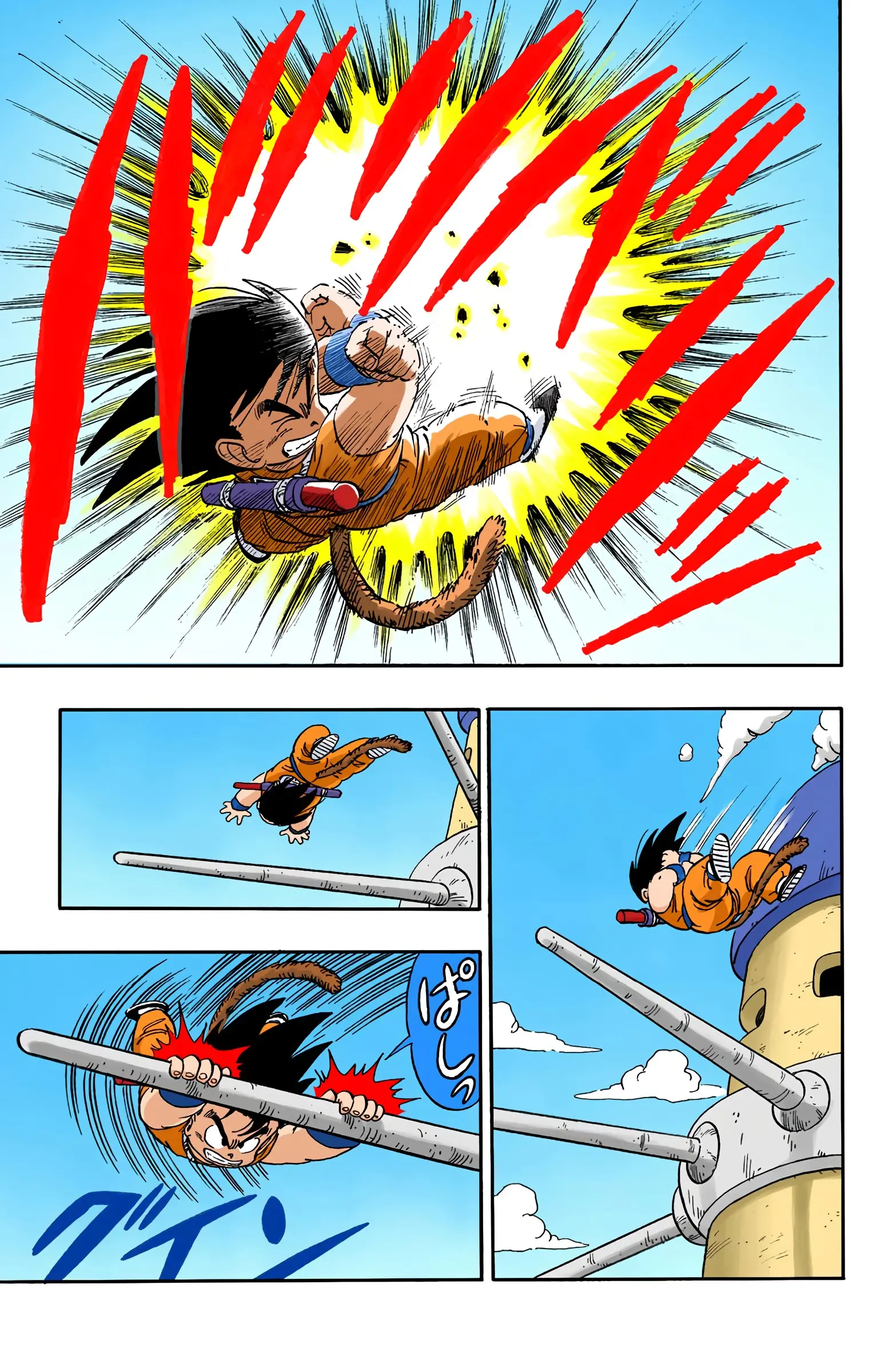 Dragon Ball Colored Manga, chapter 155, page 13