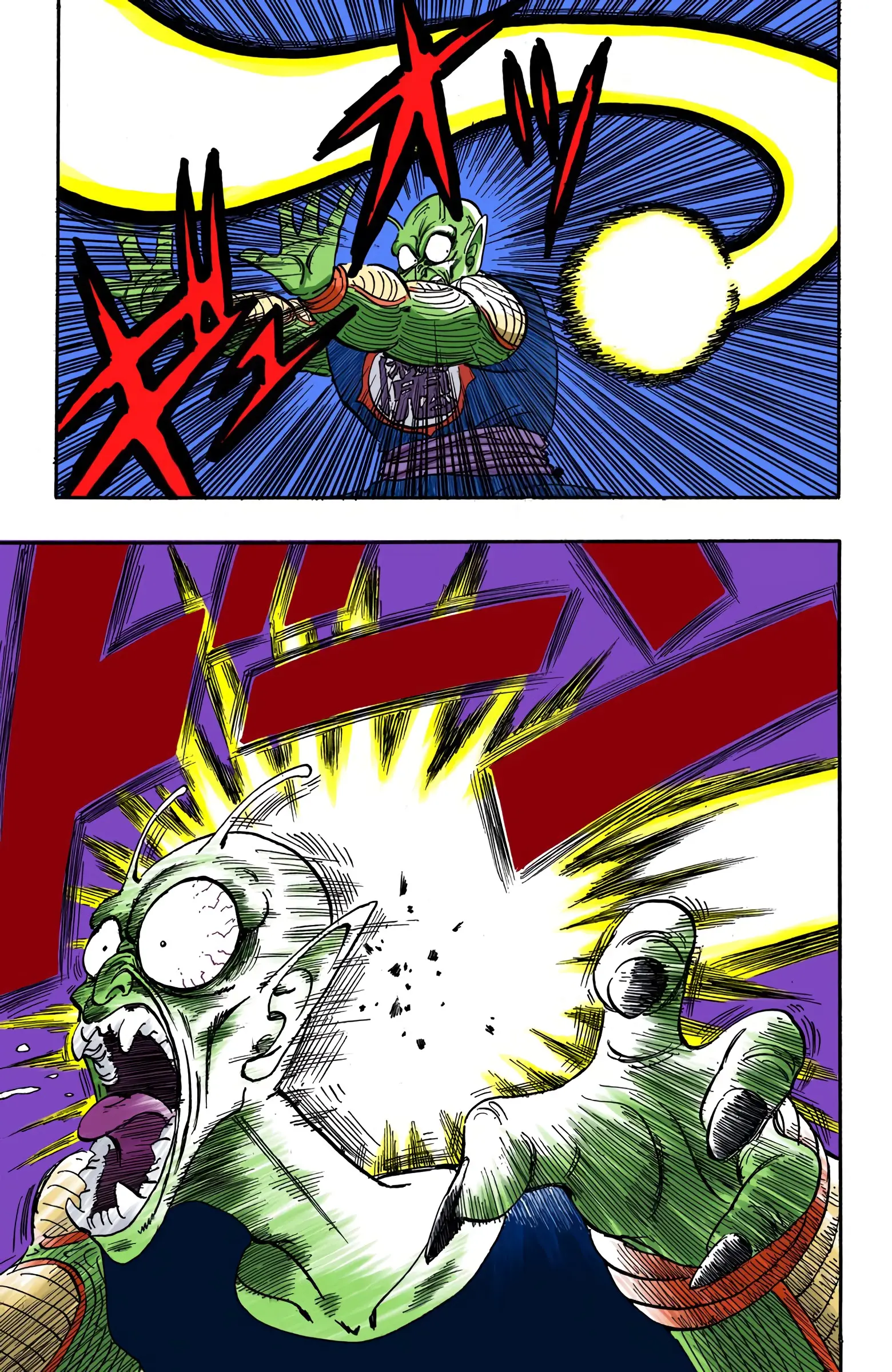 Dragon Ball Colored Manga, chapter 157, page 11