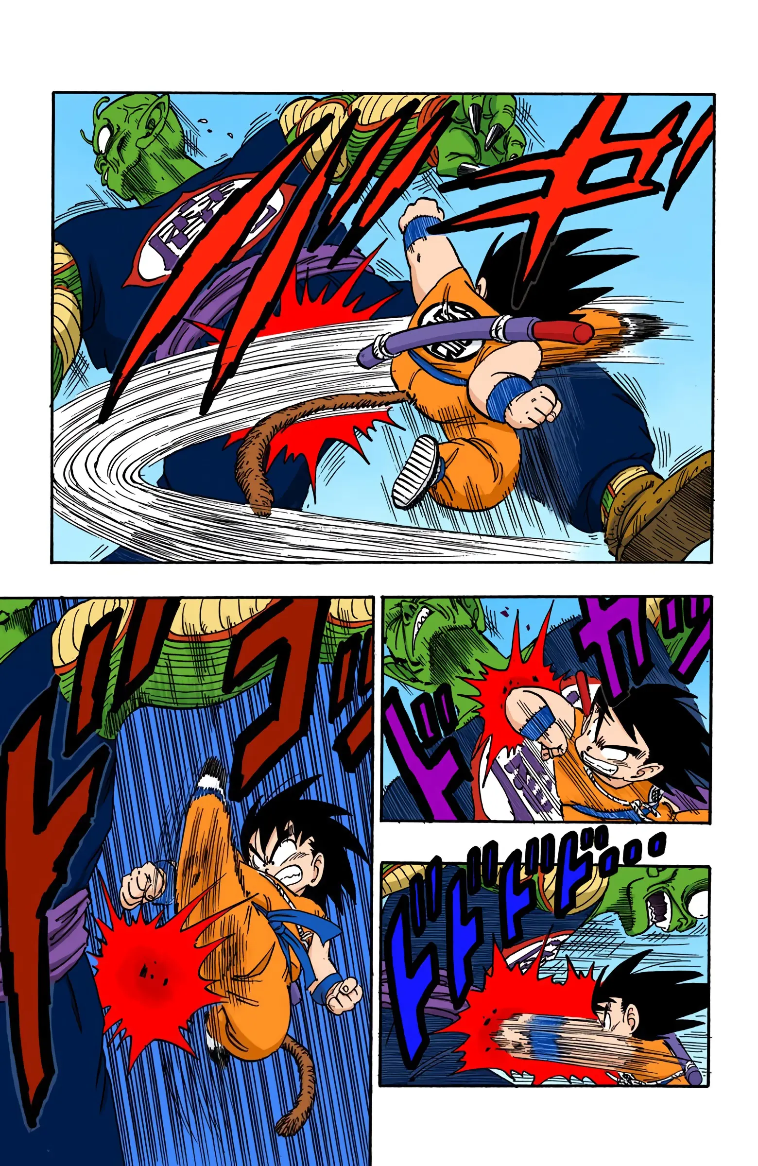 Dragon Ball Colored Manga, chapter 158, page 3