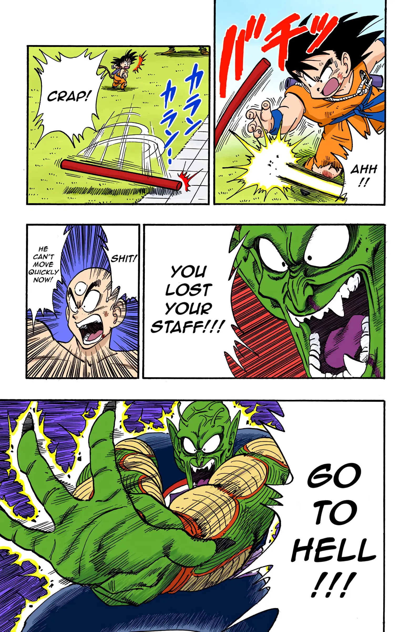 Dragon Ball Colored Manga, chapter 158, page 13
