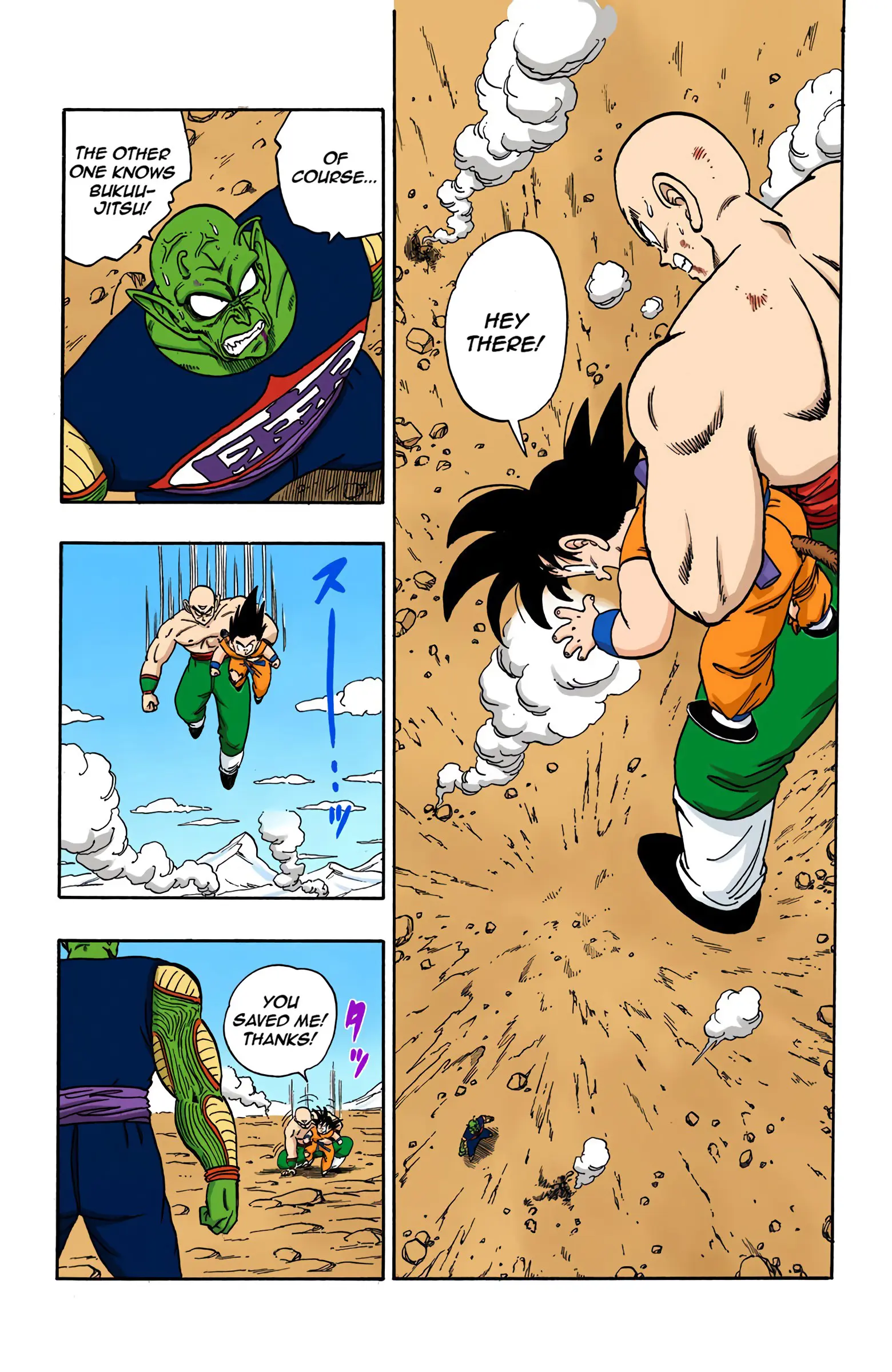Dragon Ball Colored Manga, chapter 159, page 6