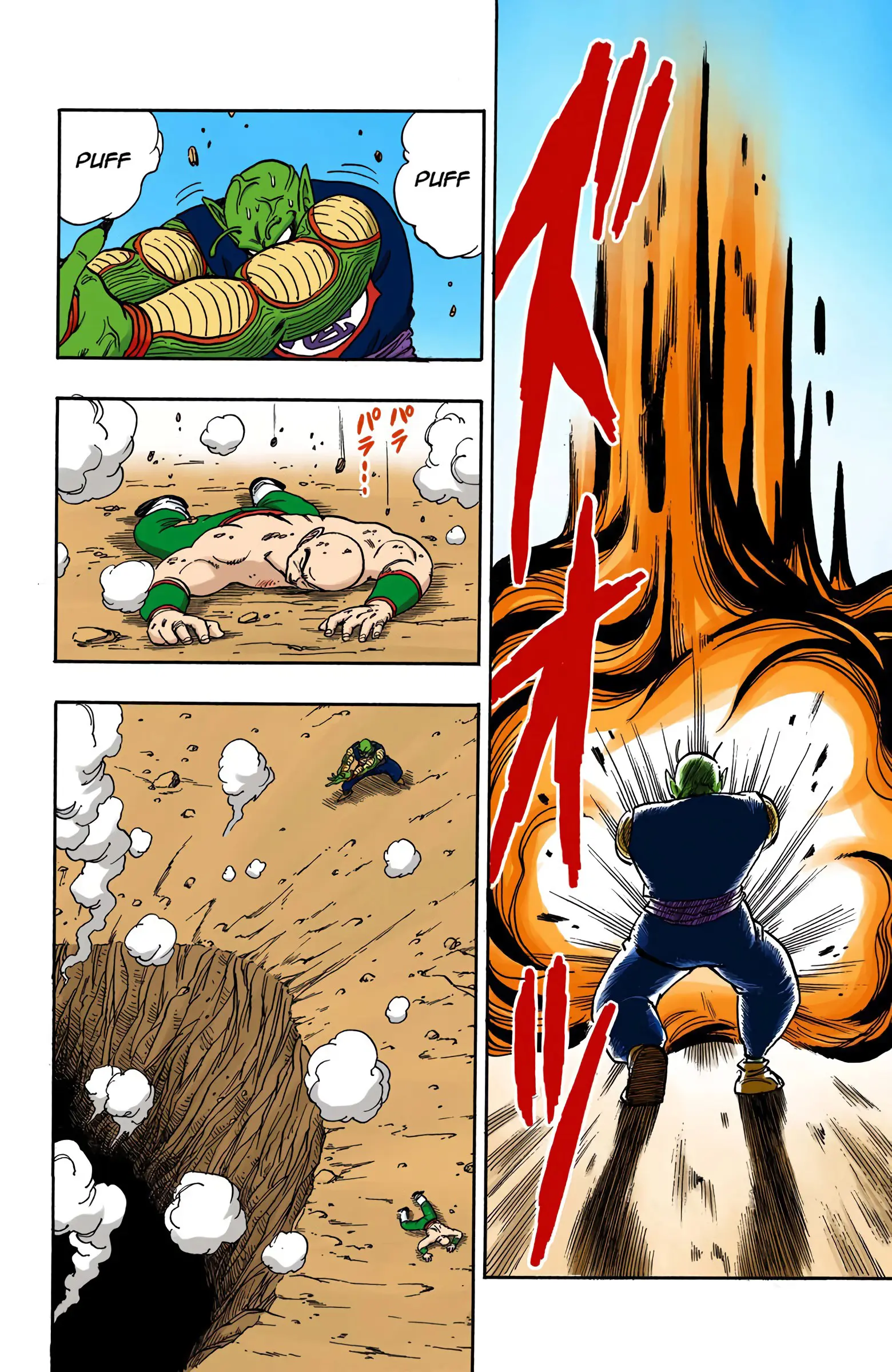 Dragon Ball Colored Manga, chapter 159, page 13