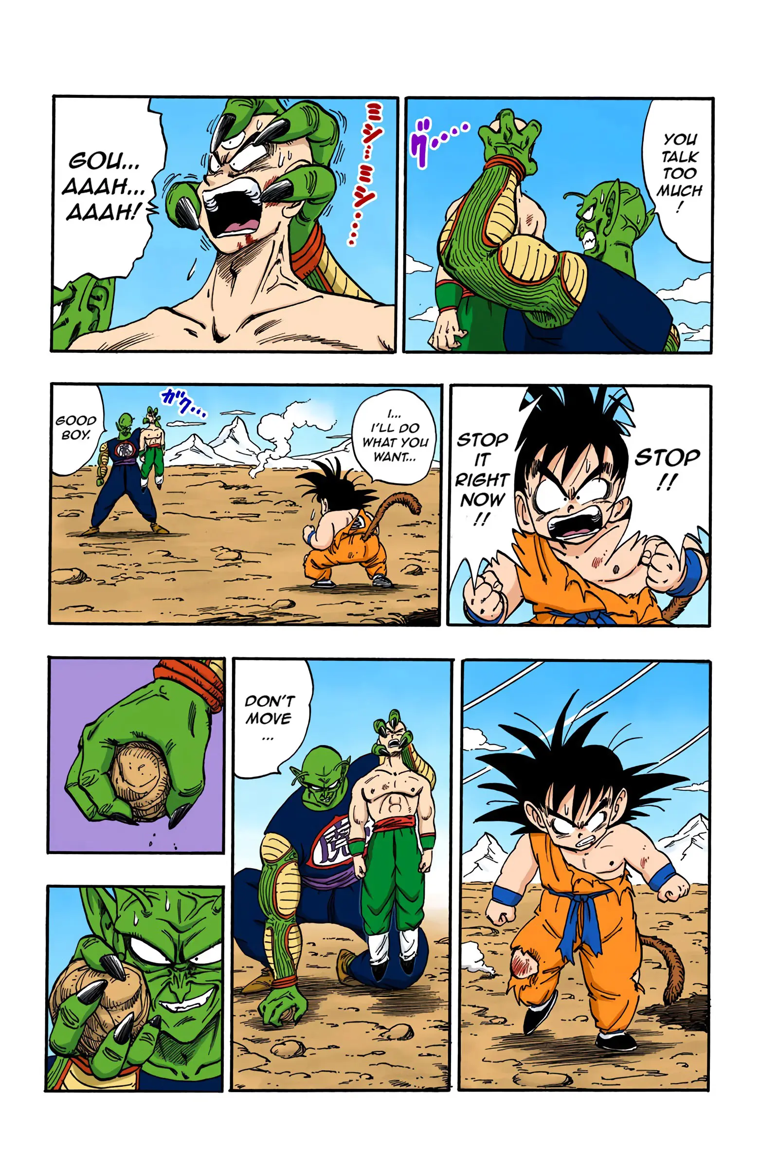Dragon Ball Colored Manga, chapter 160, page 3