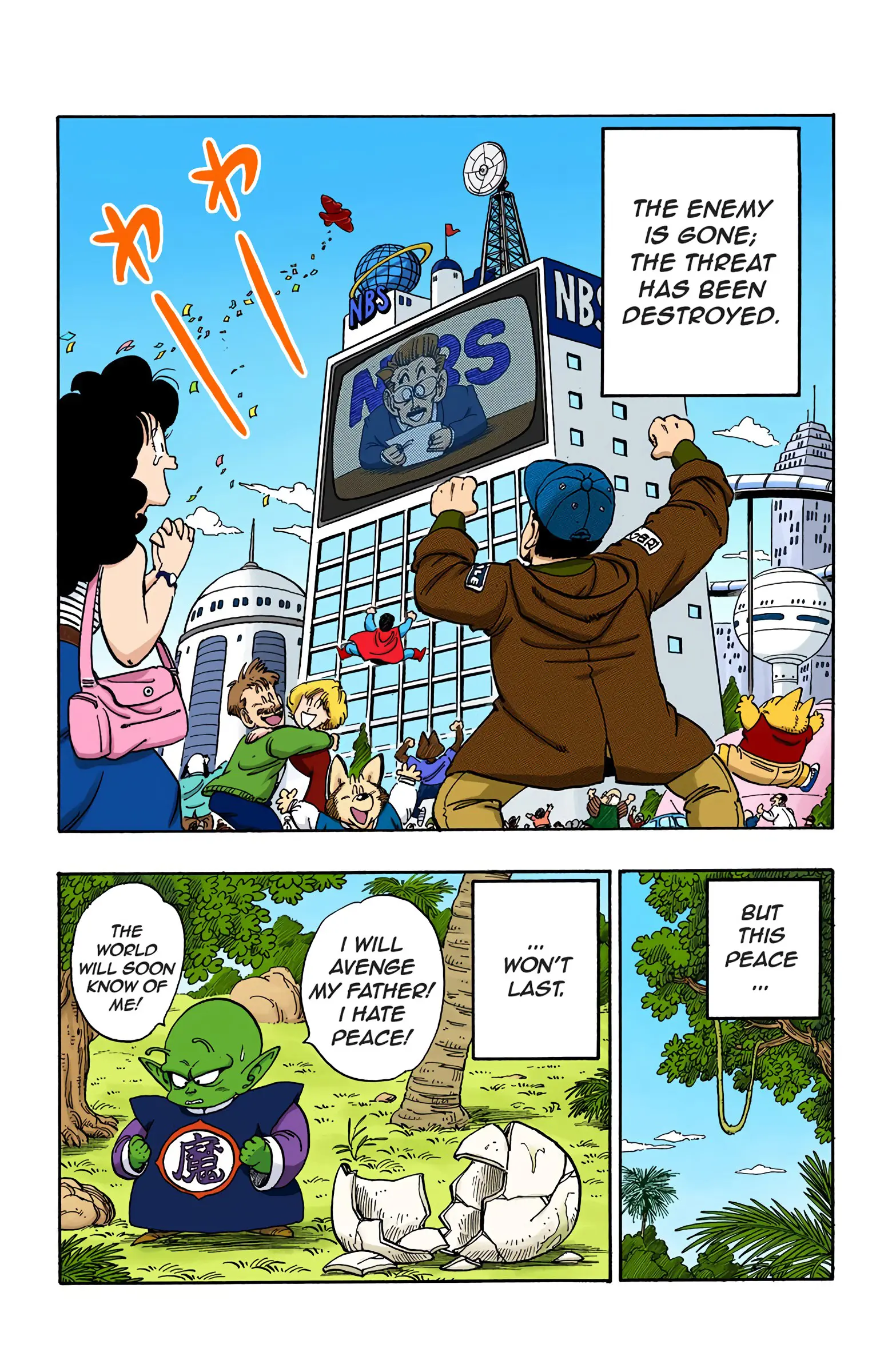 Dragon Ball Colored Manga, chapter 161, page 15
