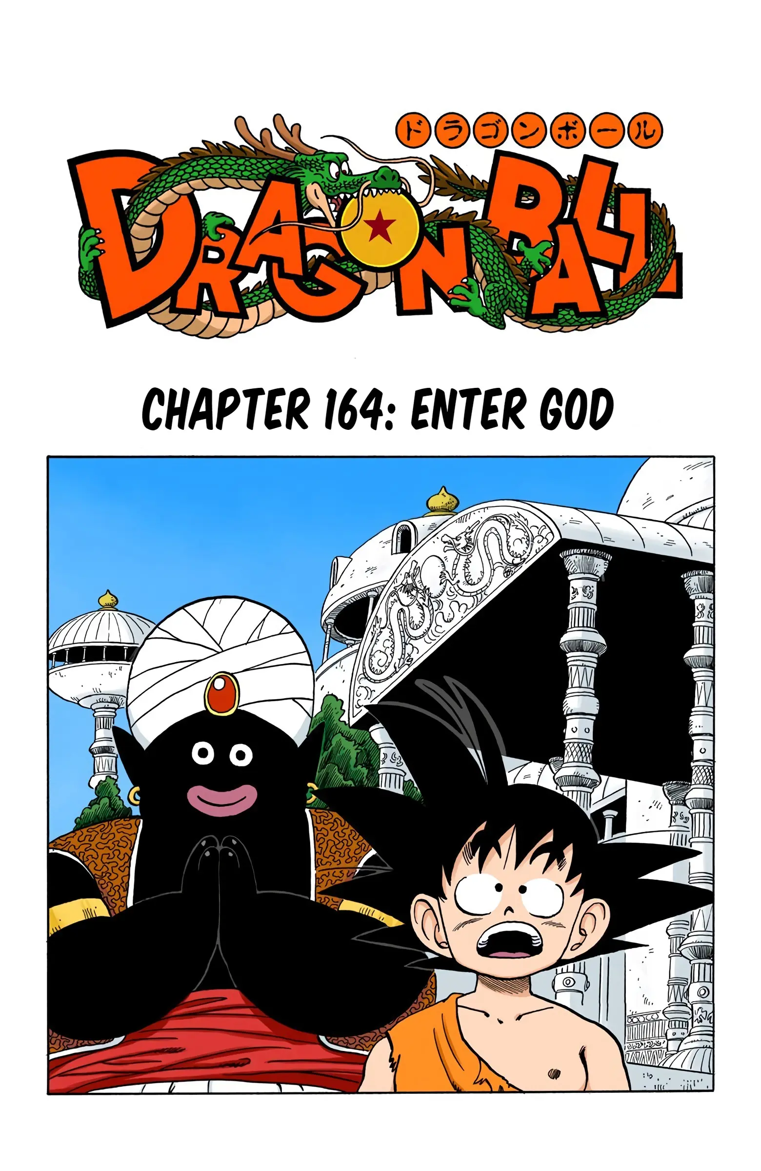 Dragon Ball Colored Manga, chapter 164, page 1
