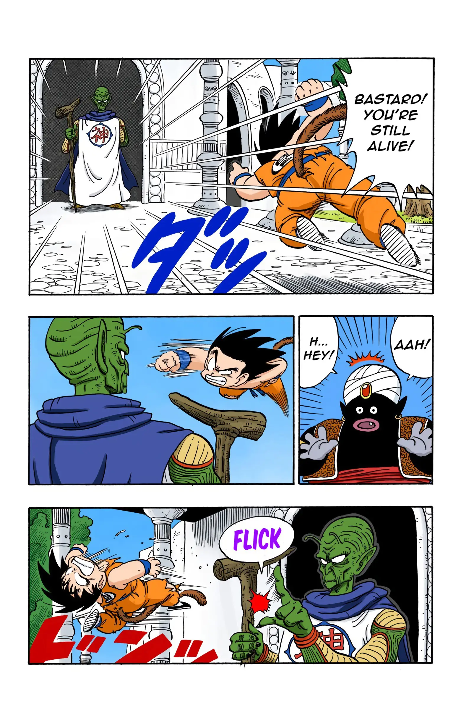 Dragon Ball Colored Manga, chapter 164, page 12