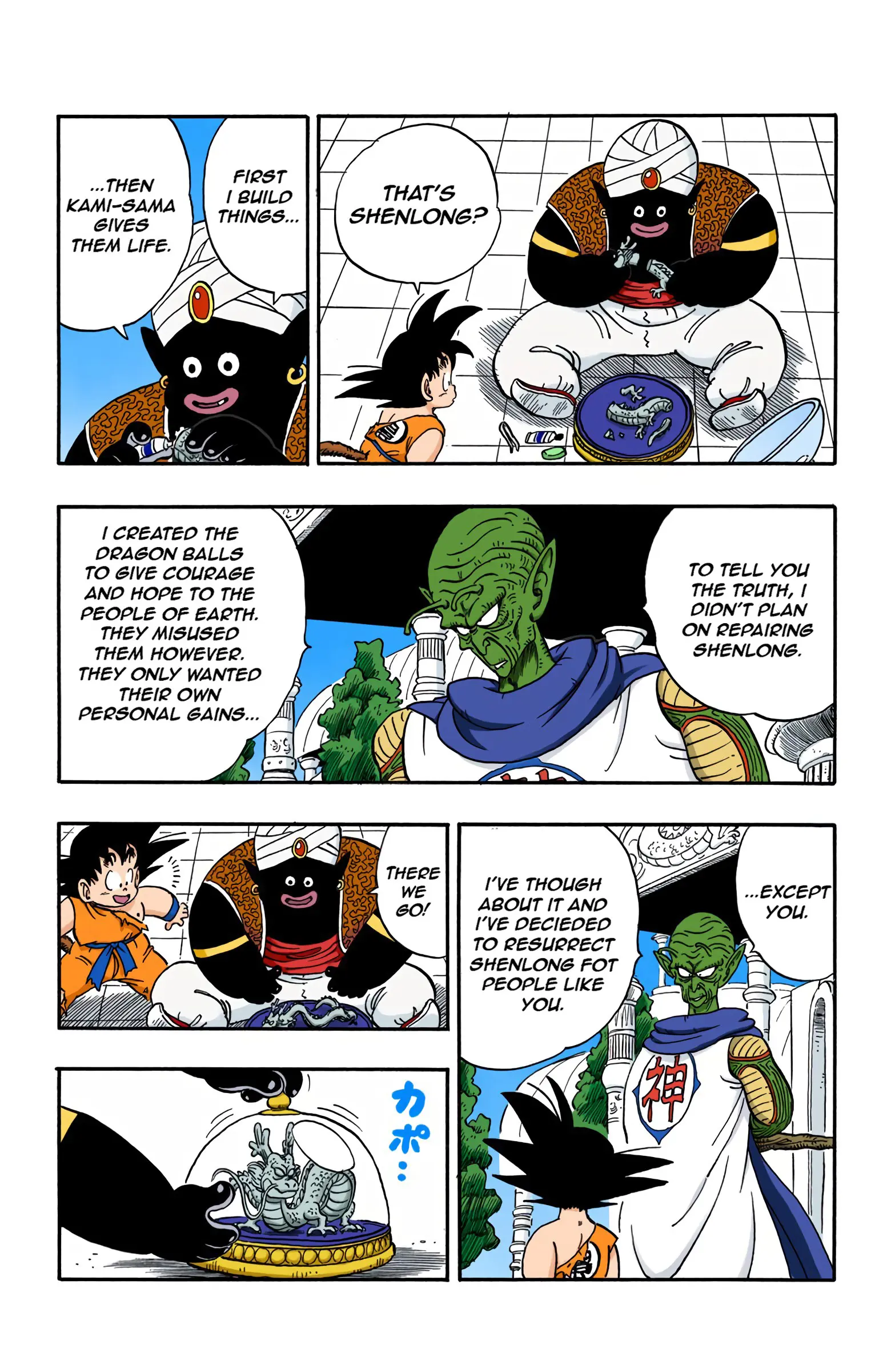 Dragon Ball Colored Manga, chapter 165, page 3
