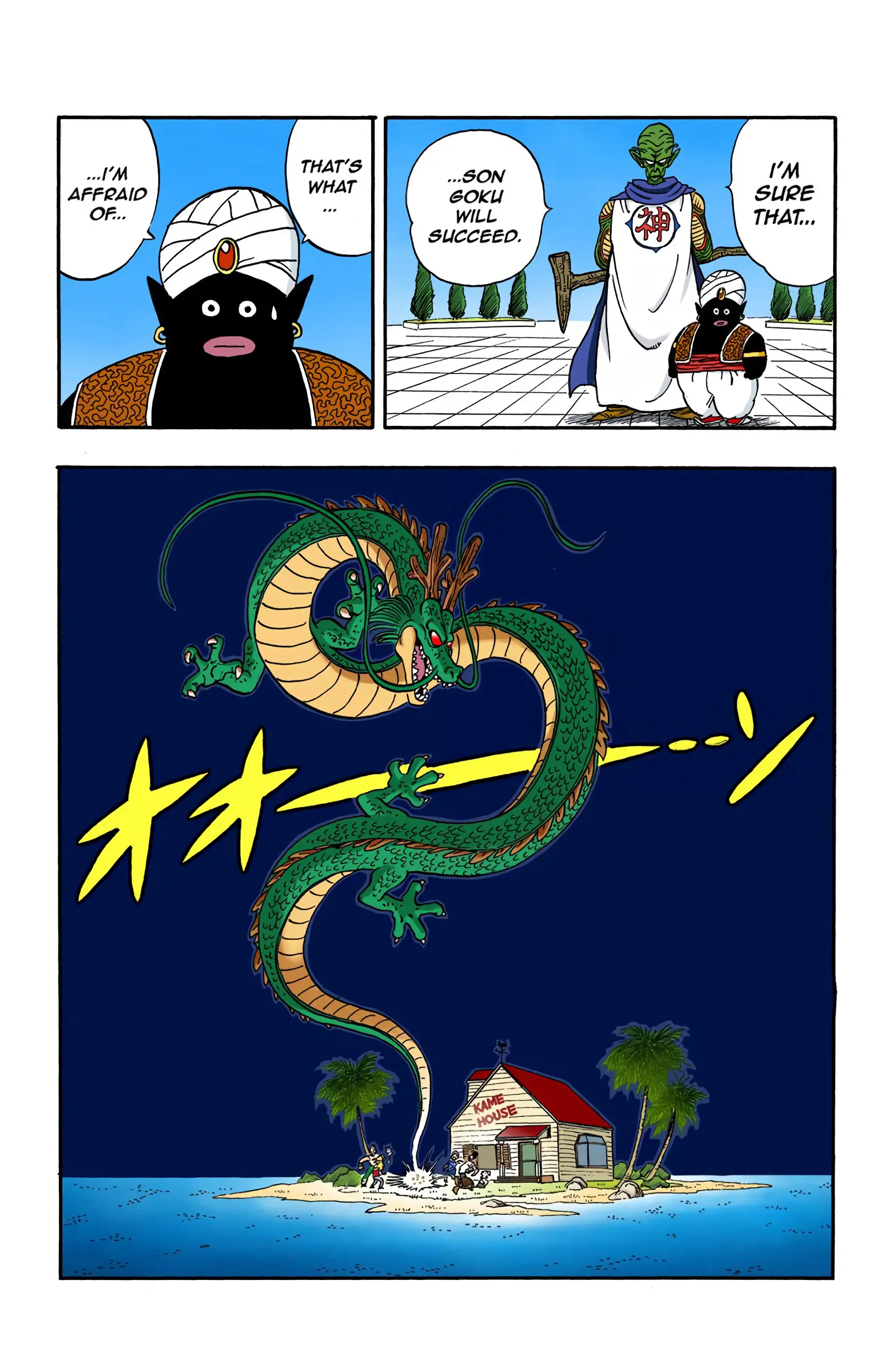 Dragon Ball Colored Manga, chapter 165, page 8