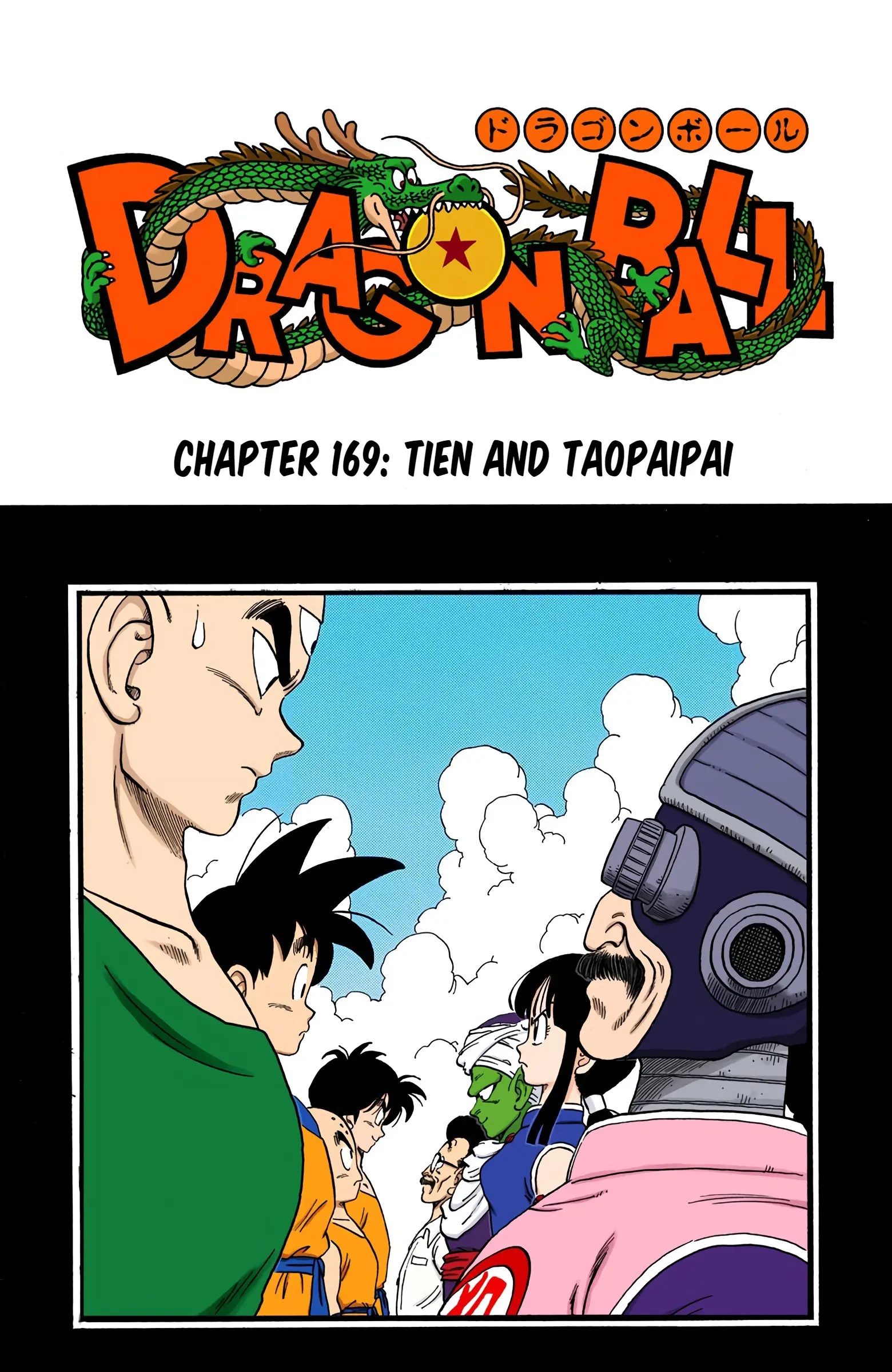 Dragon Ball Colored Manga, chapter 169, page 1