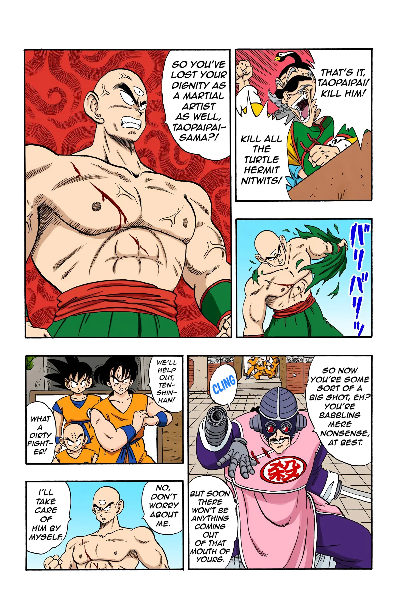 Dragon Ball Colored Manga, chapter 170, page 6