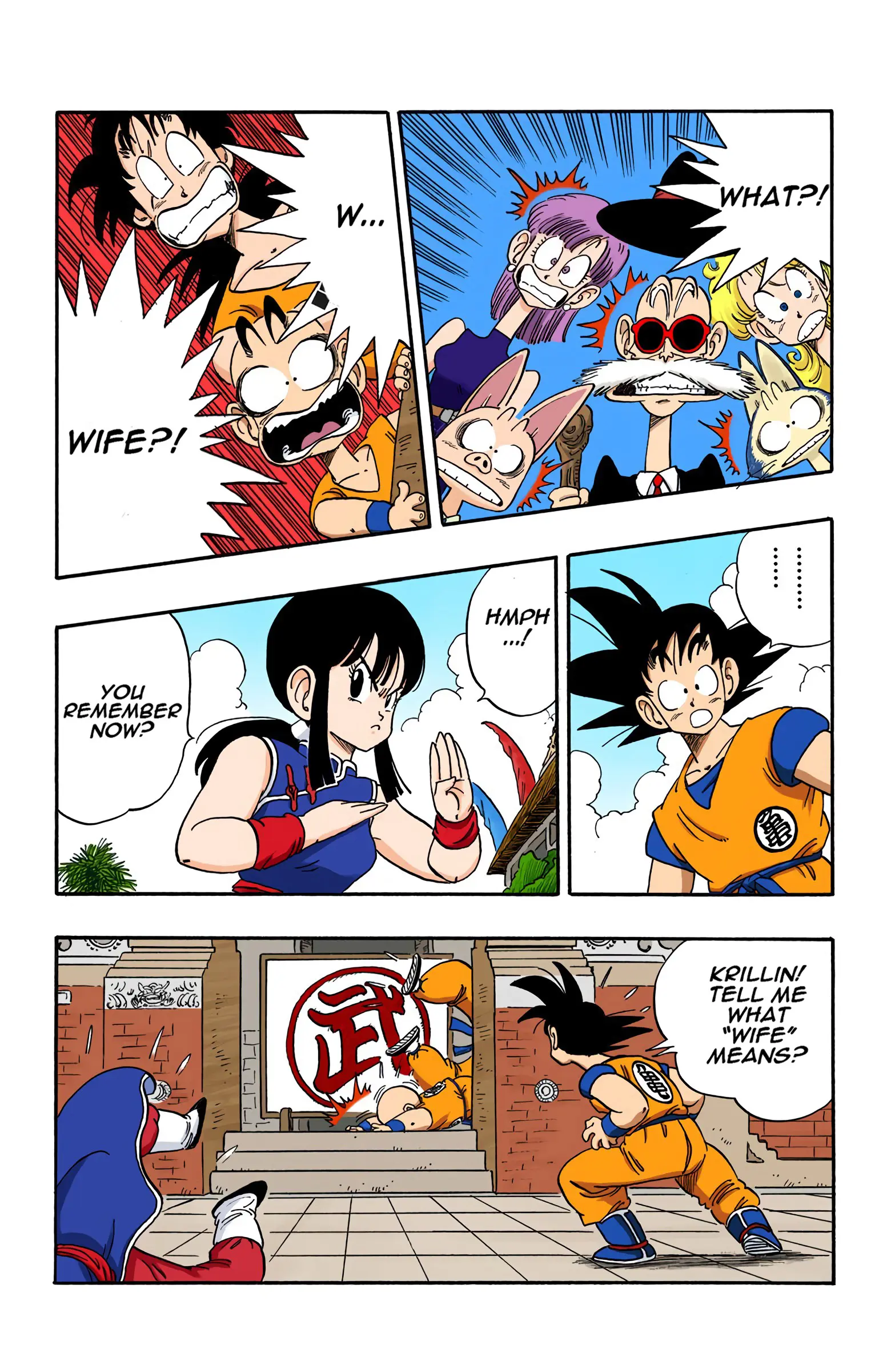 Dragon Ball Colored Manga, chapter 171, page 7