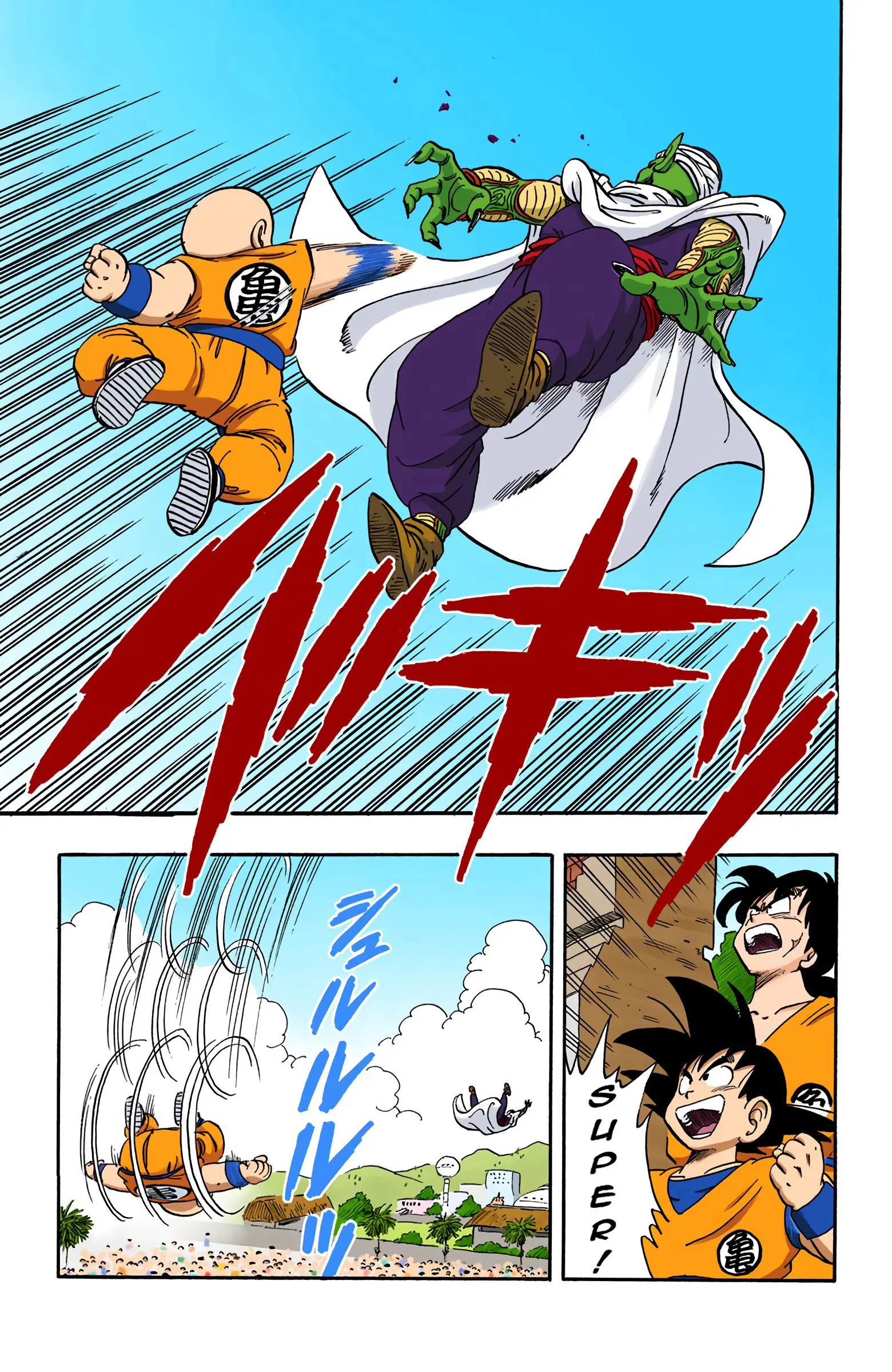 Dragon Ball Colored Manga, chapter 172, page 7