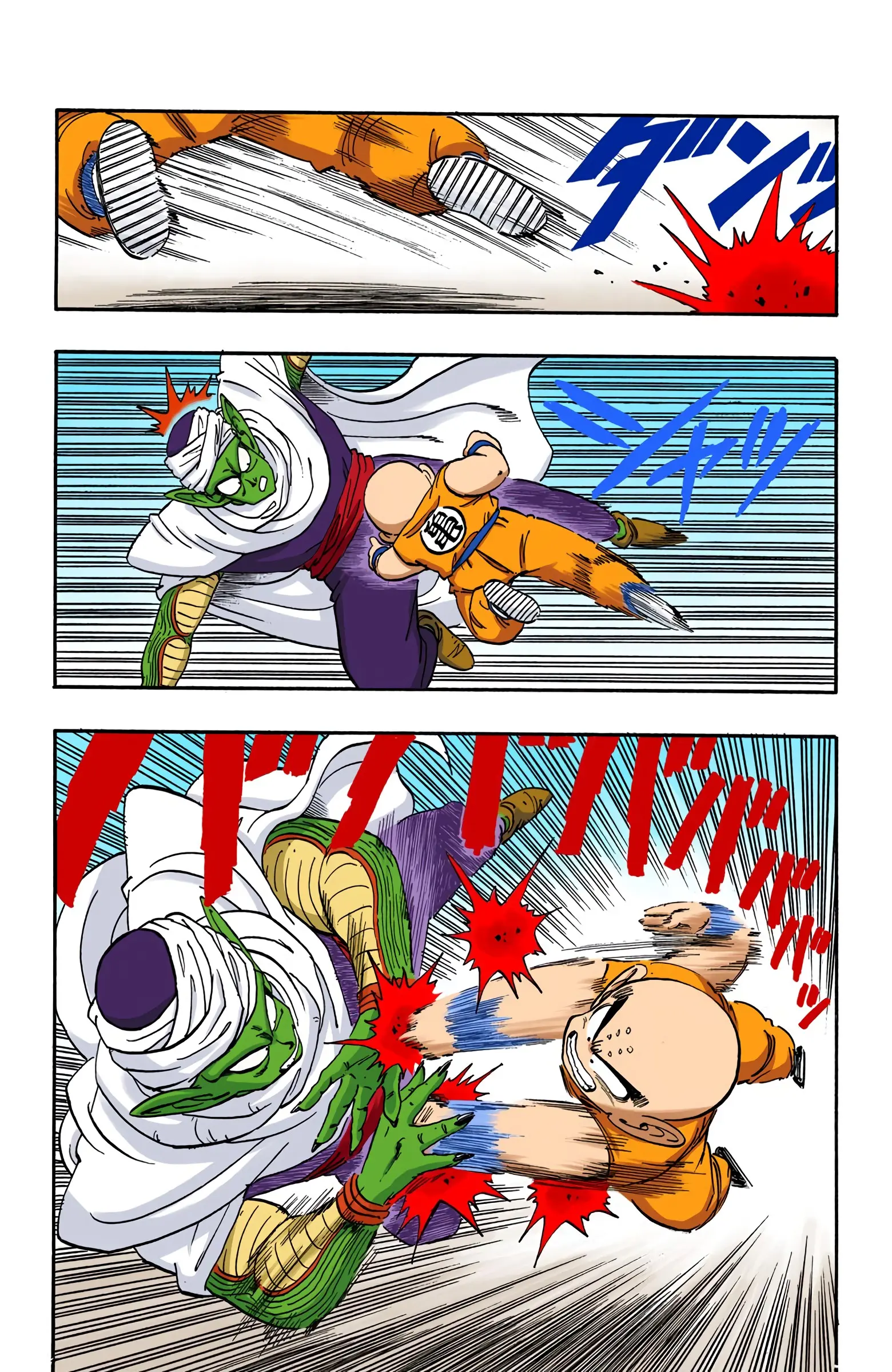 Dragon Ball Colored Manga, chapter 172, page 10
