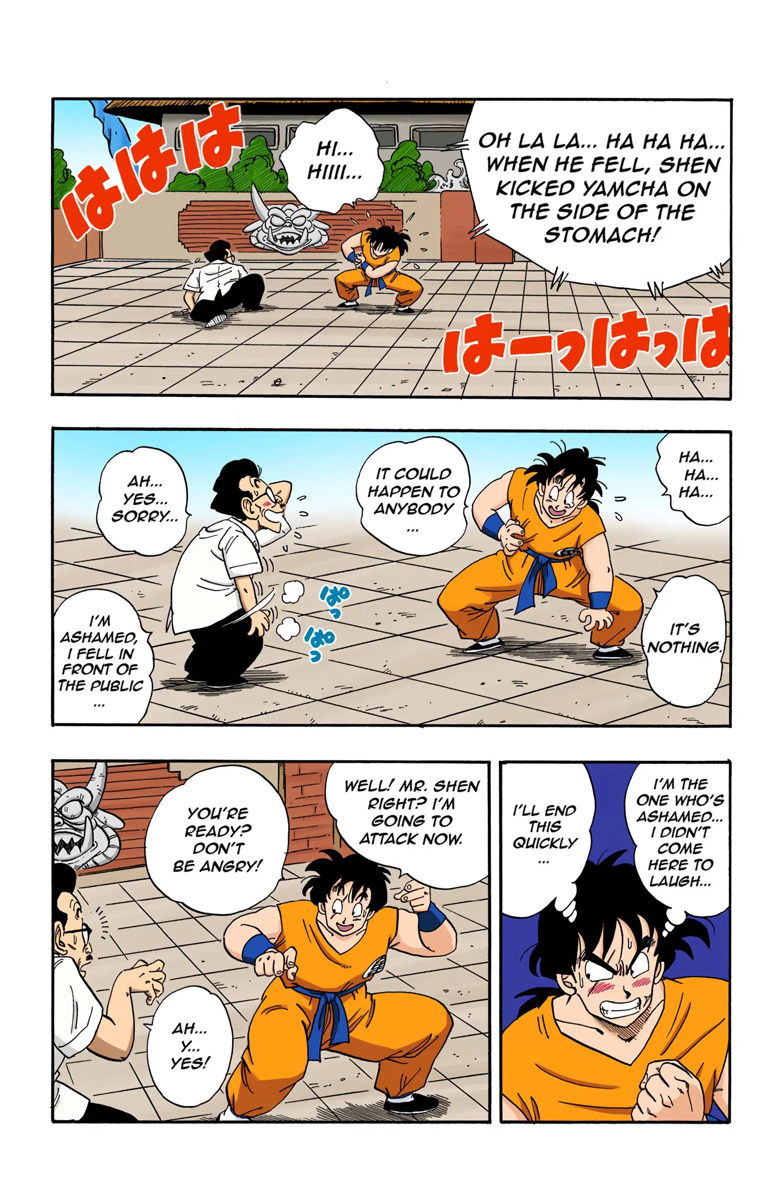 Dragon Ball Colored Manga, chapter 174, page 7
