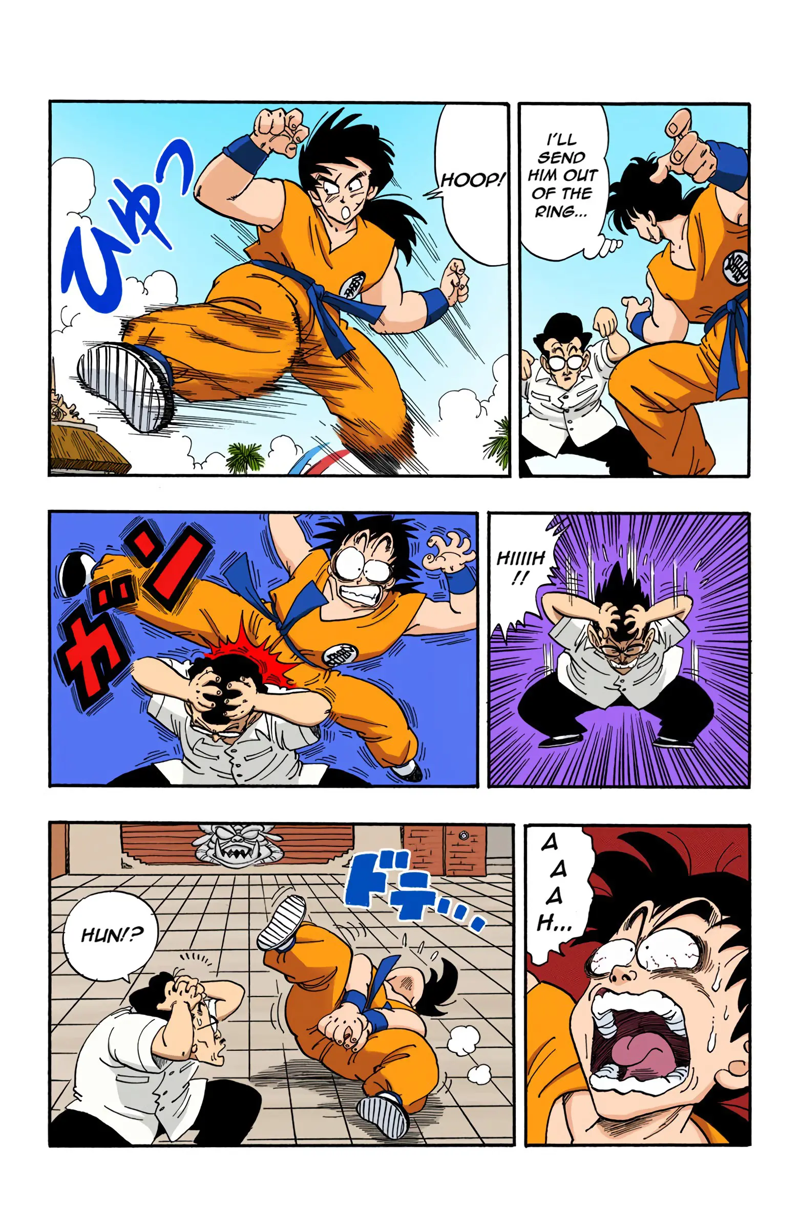 Dragon Ball Colored Manga, chapter 174, page 8