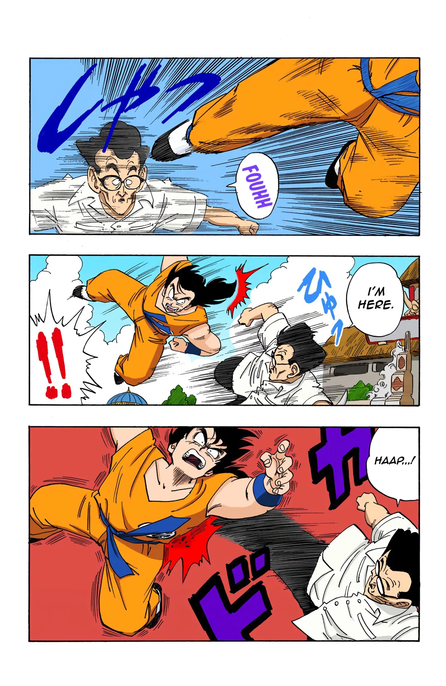 Dragon Ball Colored Manga, chapter 175, page 4