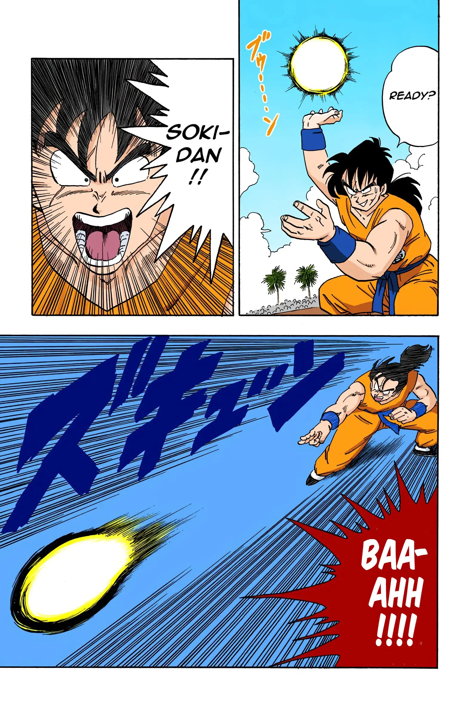 Dragon Ball Colored Manga, chapter 175, page 9