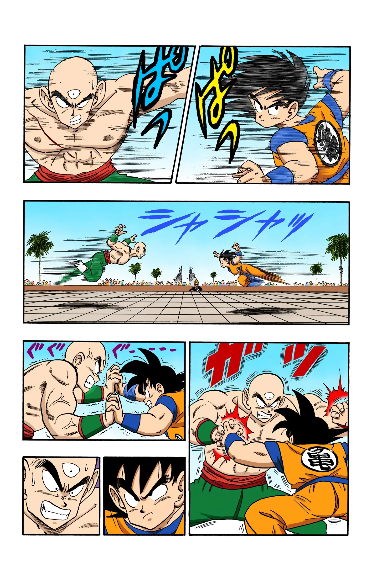Dragon Ball Colored Manga, chapter 176, page 11