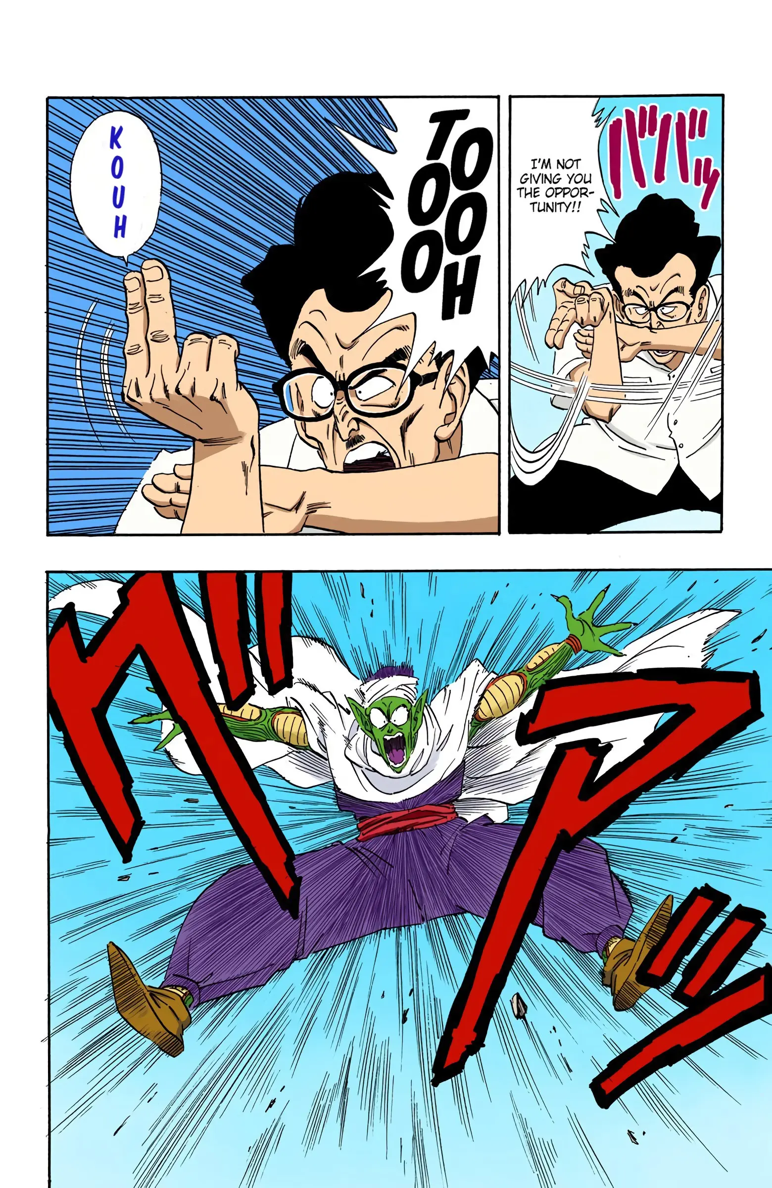 Dragon Ball Colored Manga, chapter 180, page 10