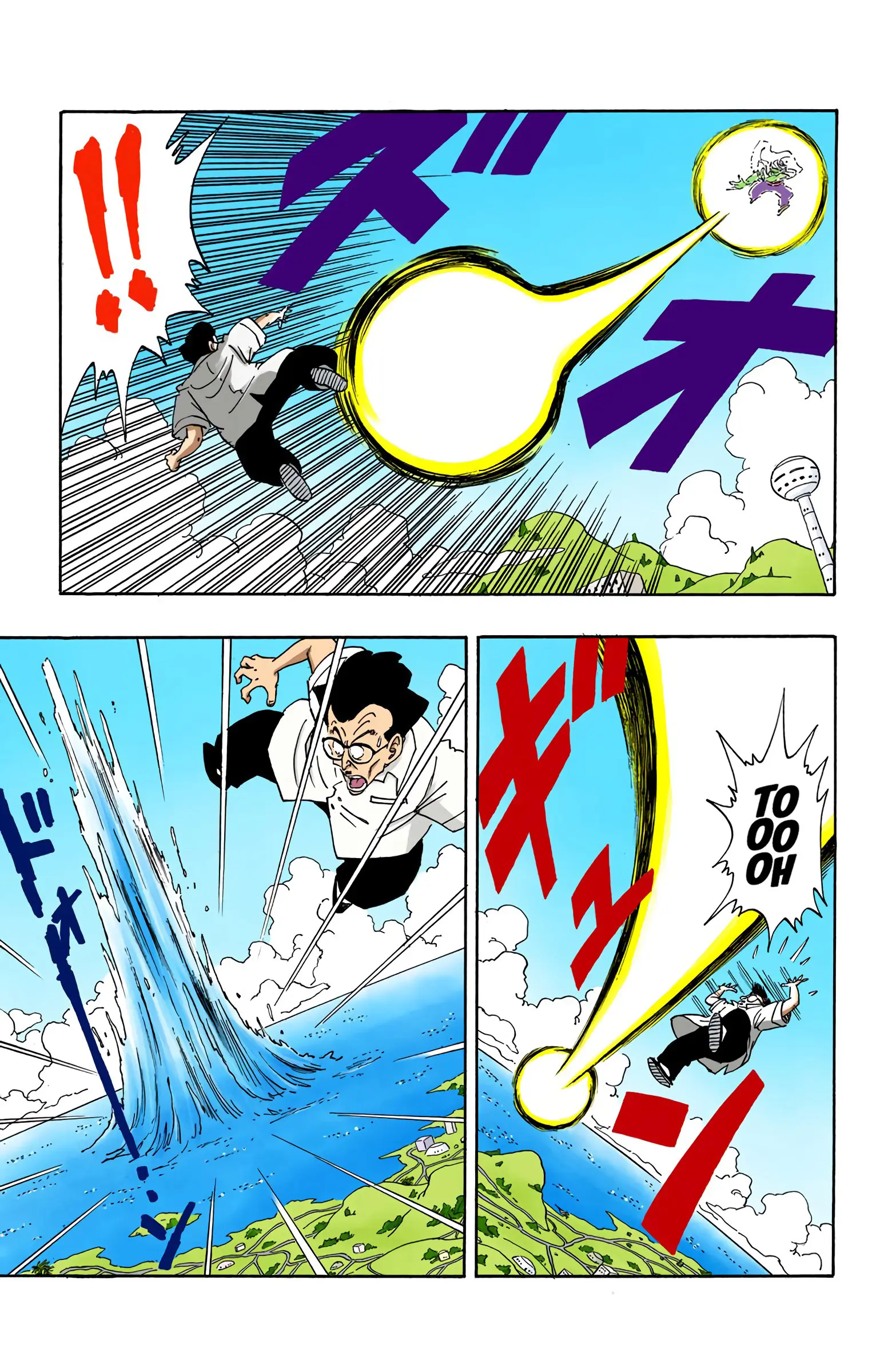Dragon Ball Colored Manga, chapter 180, page 13