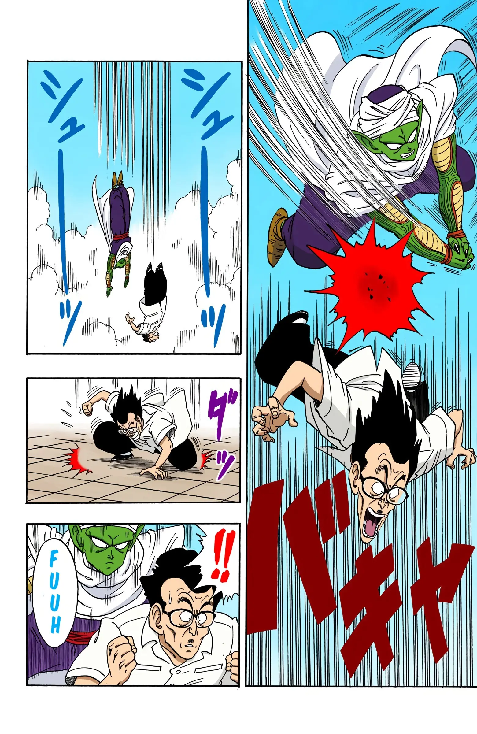 Dragon Ball Colored Manga, chapter 180, page 14