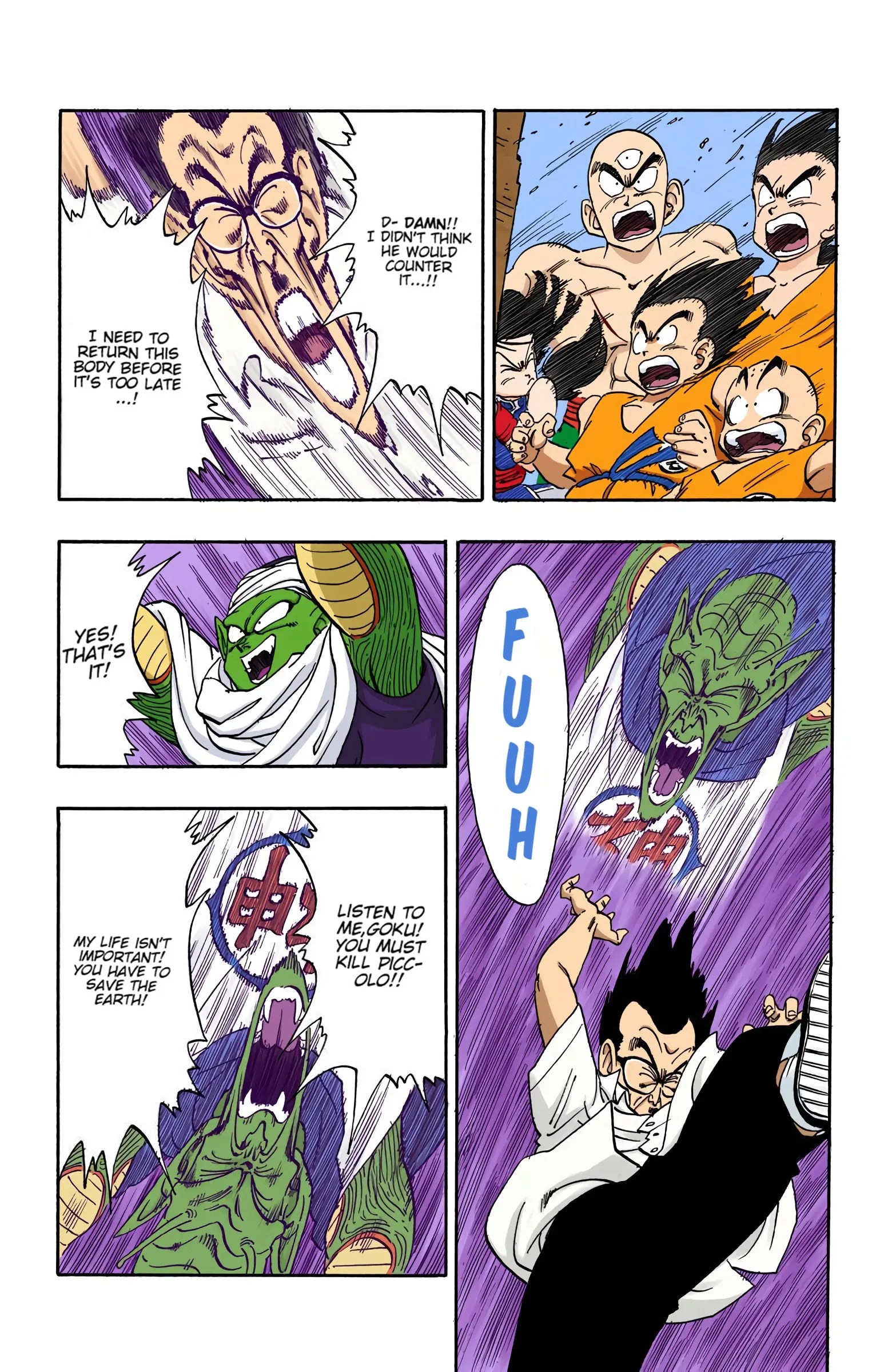 Dragon Ball Colored Manga, chapter 181, page 13