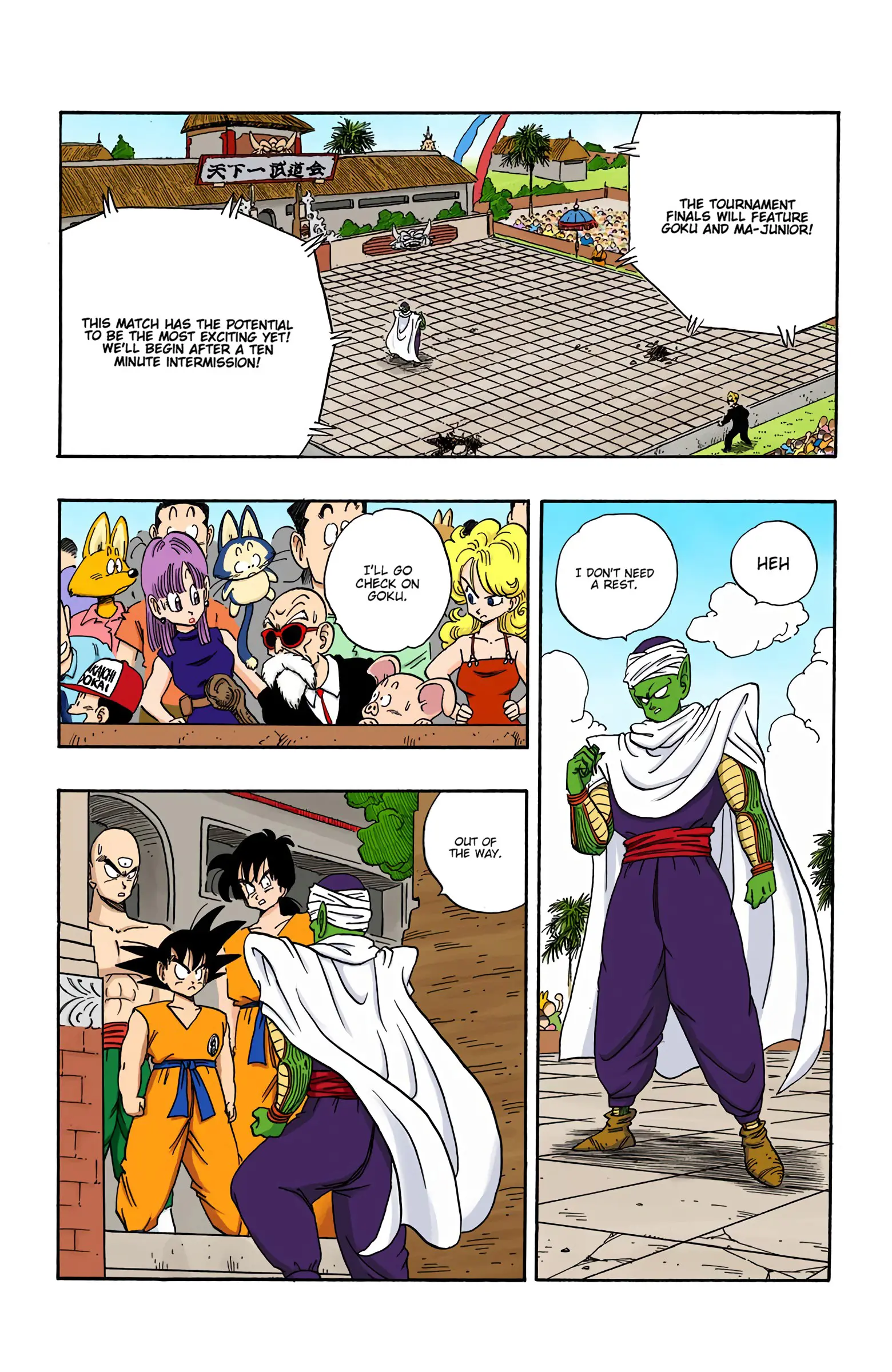 Dragon Ball Colored Manga, chapter 182, page 5