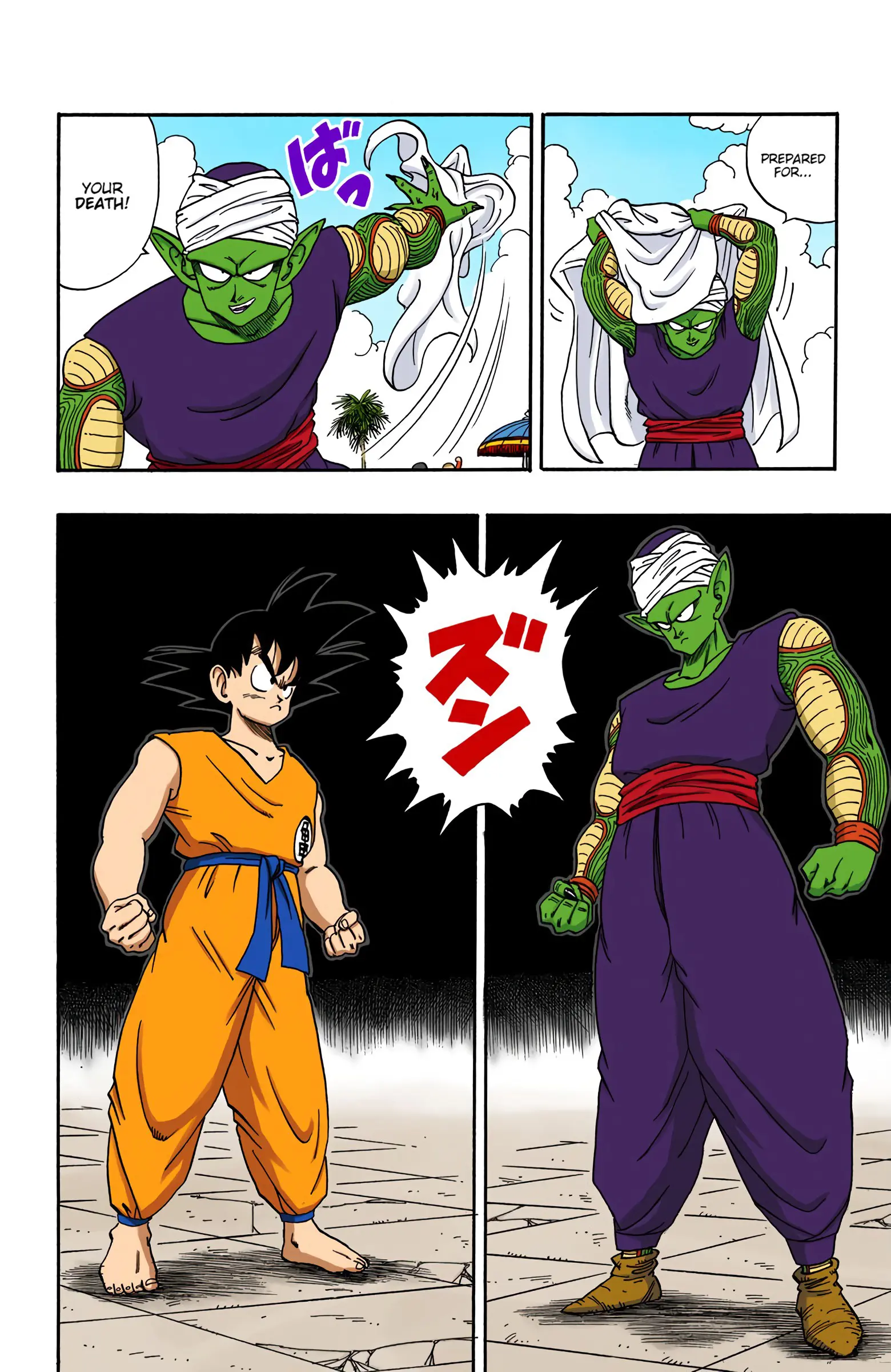 Dragon Ball Colored Manga, chapter 182, page 14