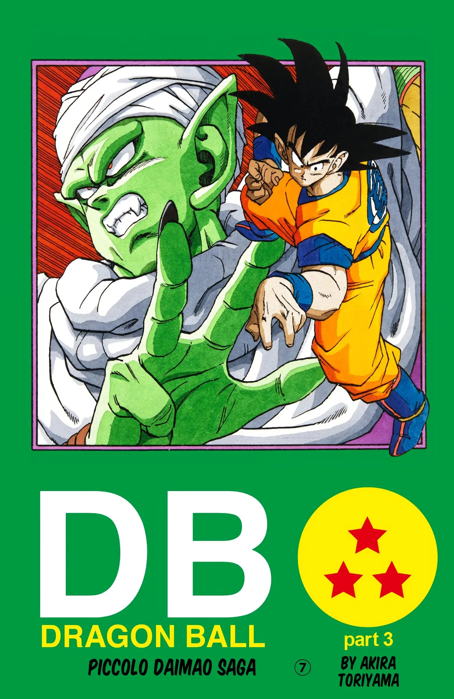 Dragon Ball Colored Manga, chapter 183, page 1