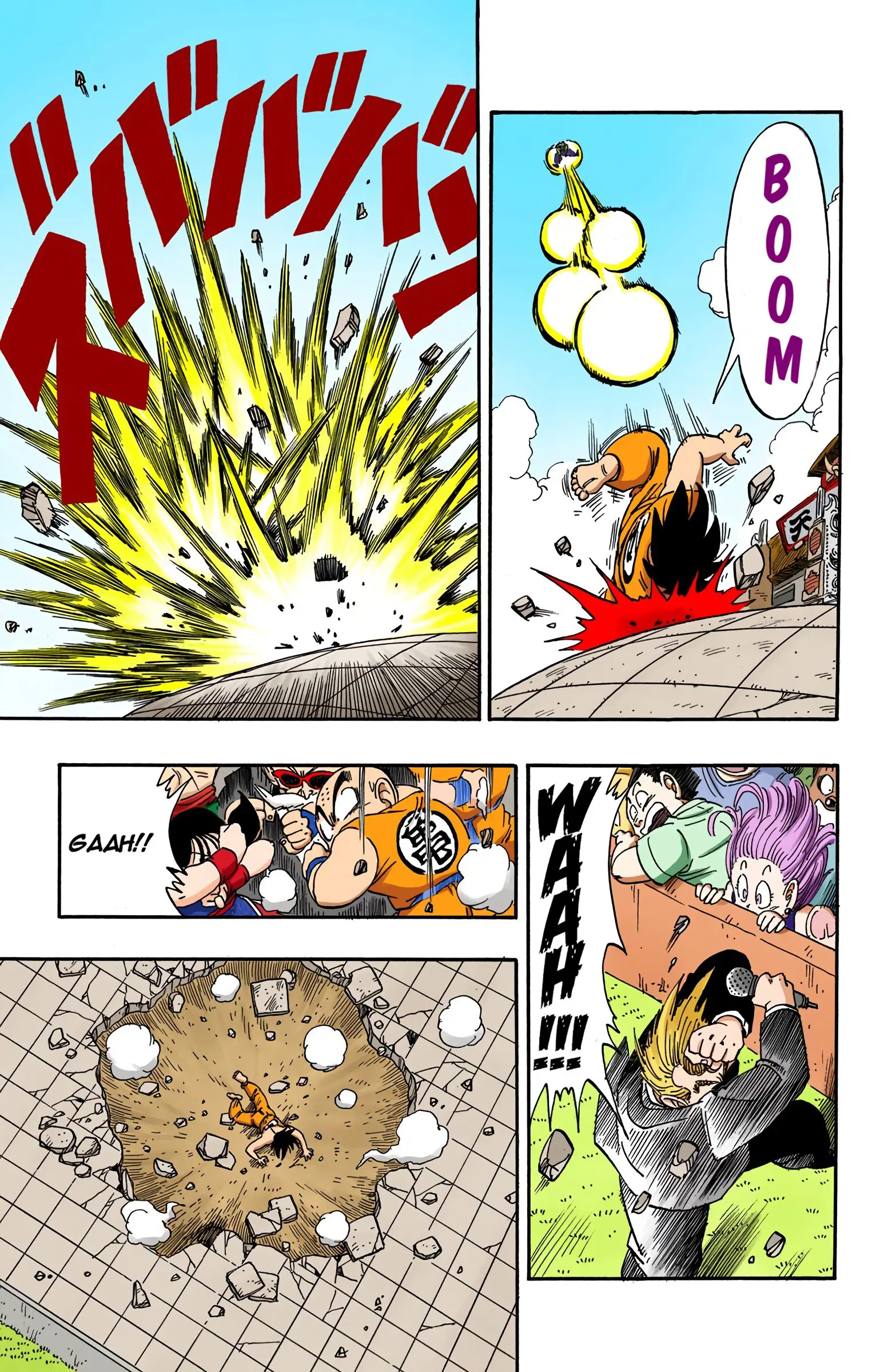 Dragon Ball Colored Manga, chapter 183, page 12