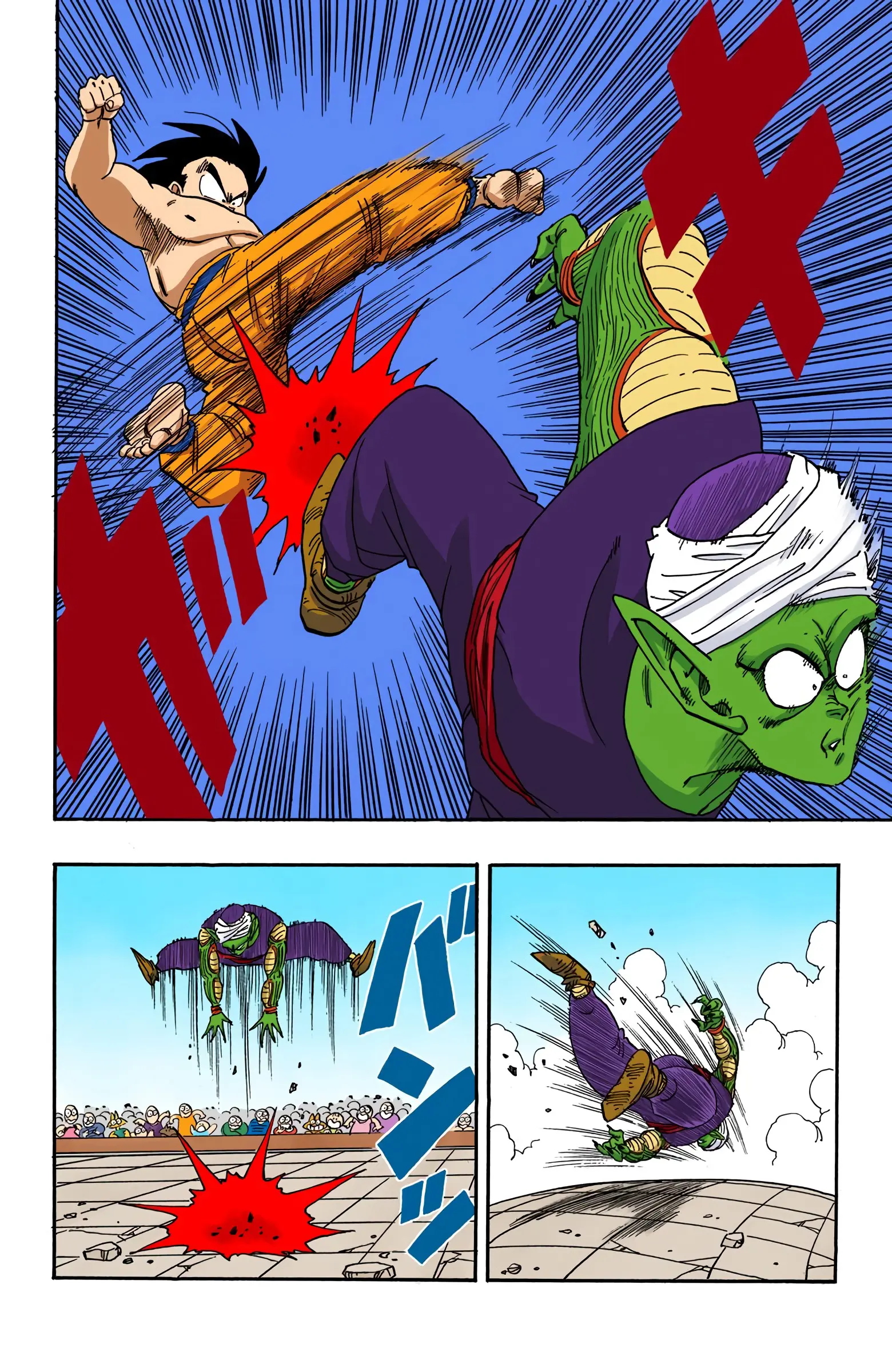 Dragon Ball Colored Manga, chapter 184, page 8