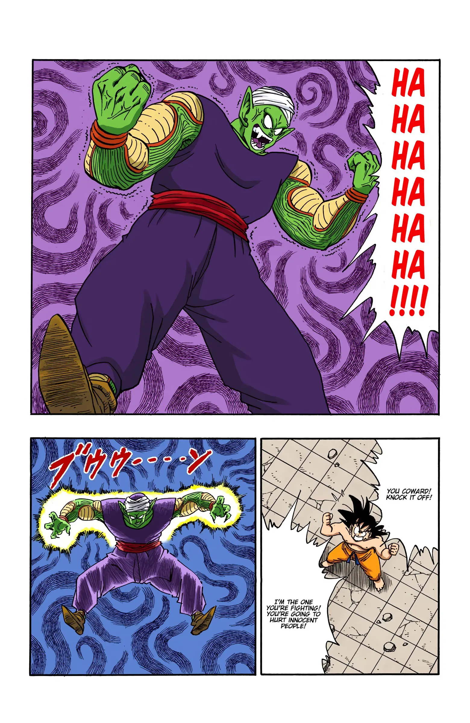 Dragon Ball Colored Manga, chapter 185, page 6