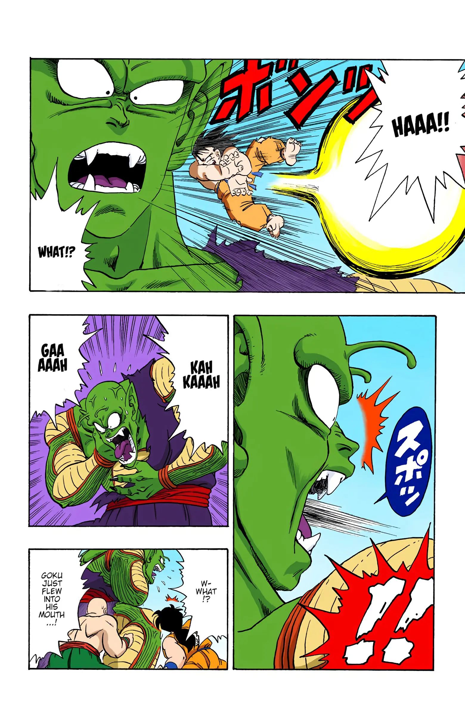 Dragon Ball Colored Manga, chapter 187, page 13