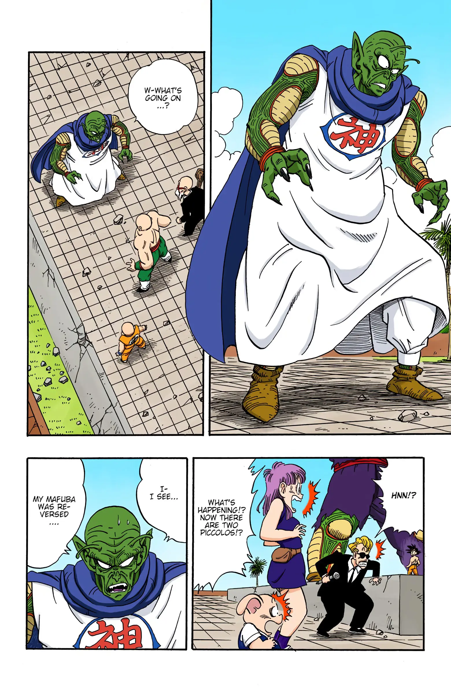 Dragon Ball Colored Manga, chapter 188, page 2