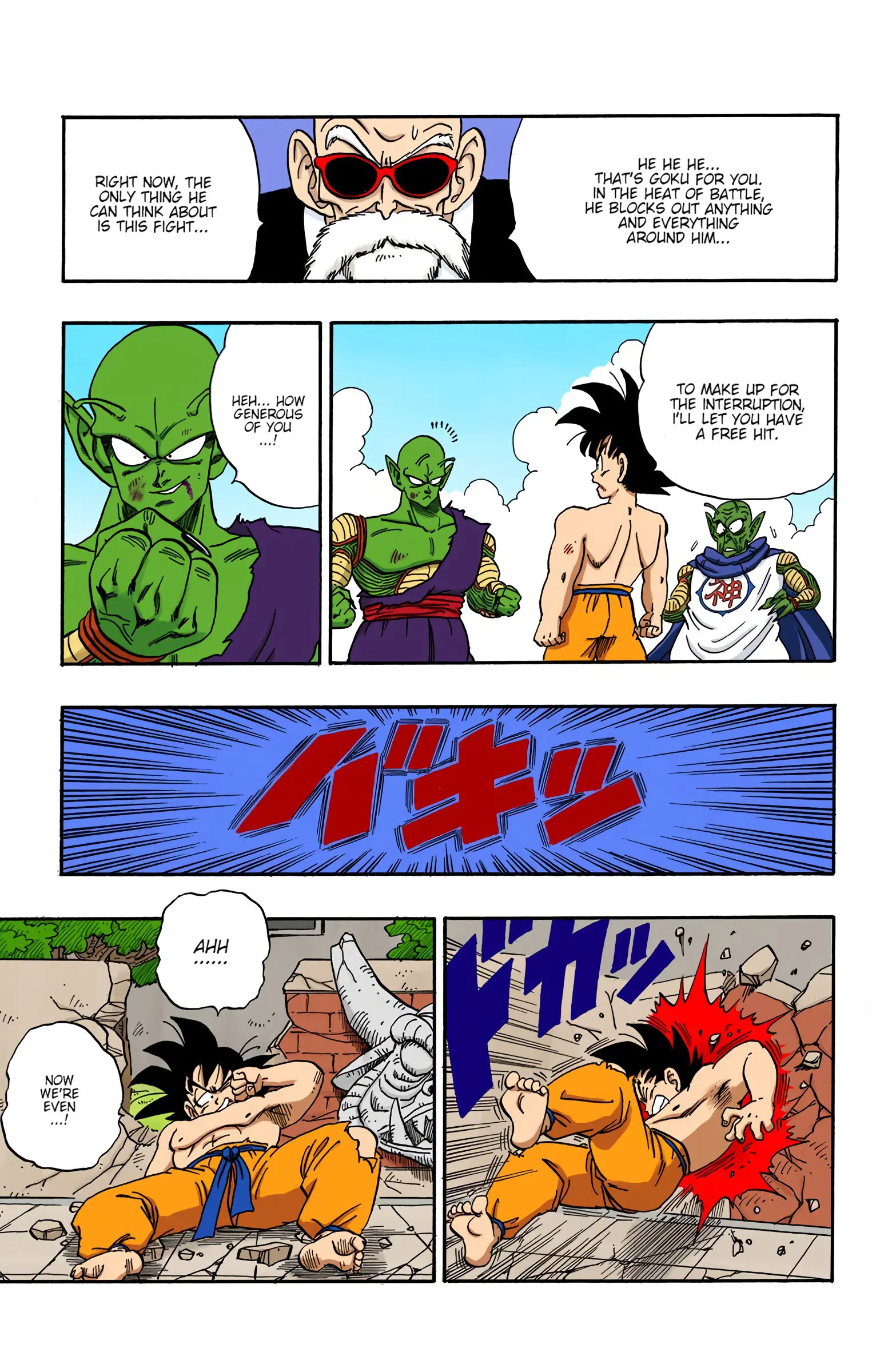 Dragon Ball Colored Manga, chapter 188, page 15