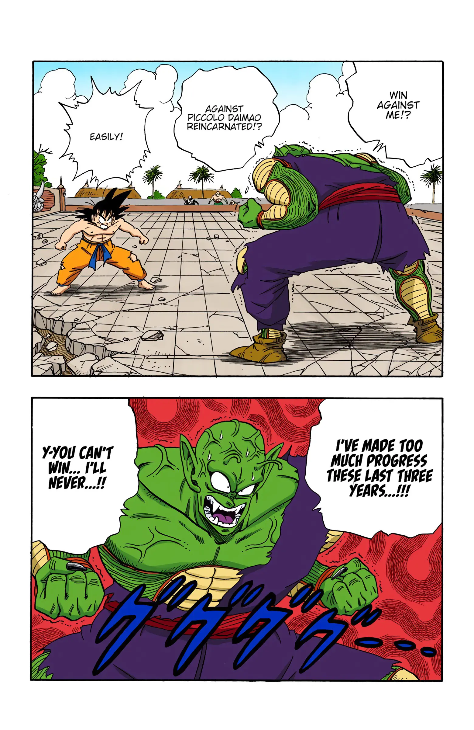 Dragon Ball Colored Manga, chapter 189, page 6
